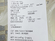<em>ˢ</em>οMCC