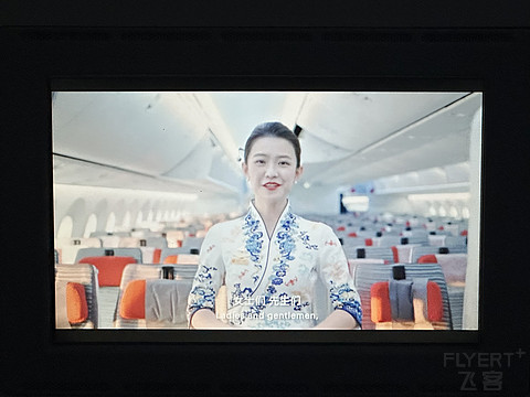 客舱服务亲切配餐不尽如人意，海航京沪线787-8商务舱飞行体验，北京首都PEK-上海虹桥SHA