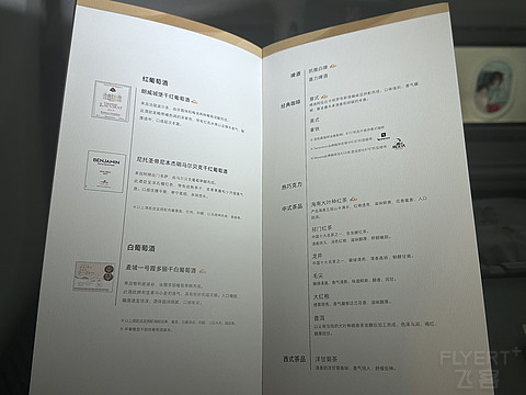 客舱服务亲切配餐不尽如人意，海航京沪线787-8商务舱飞行体验，北京首都PEK-上海虹桥SHA