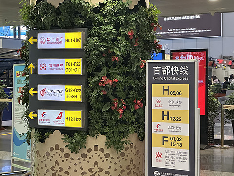 客舱服务亲切配餐不尽如人意，海航京沪线787-8商务舱飞行体验，北京首都PEK-上海虹桥SHA