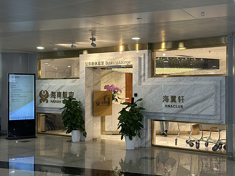 客舱服务亲切配餐不尽如人意，海航京沪线787-8商务舱飞行体验，北京首都PEK-上海虹桥SHA