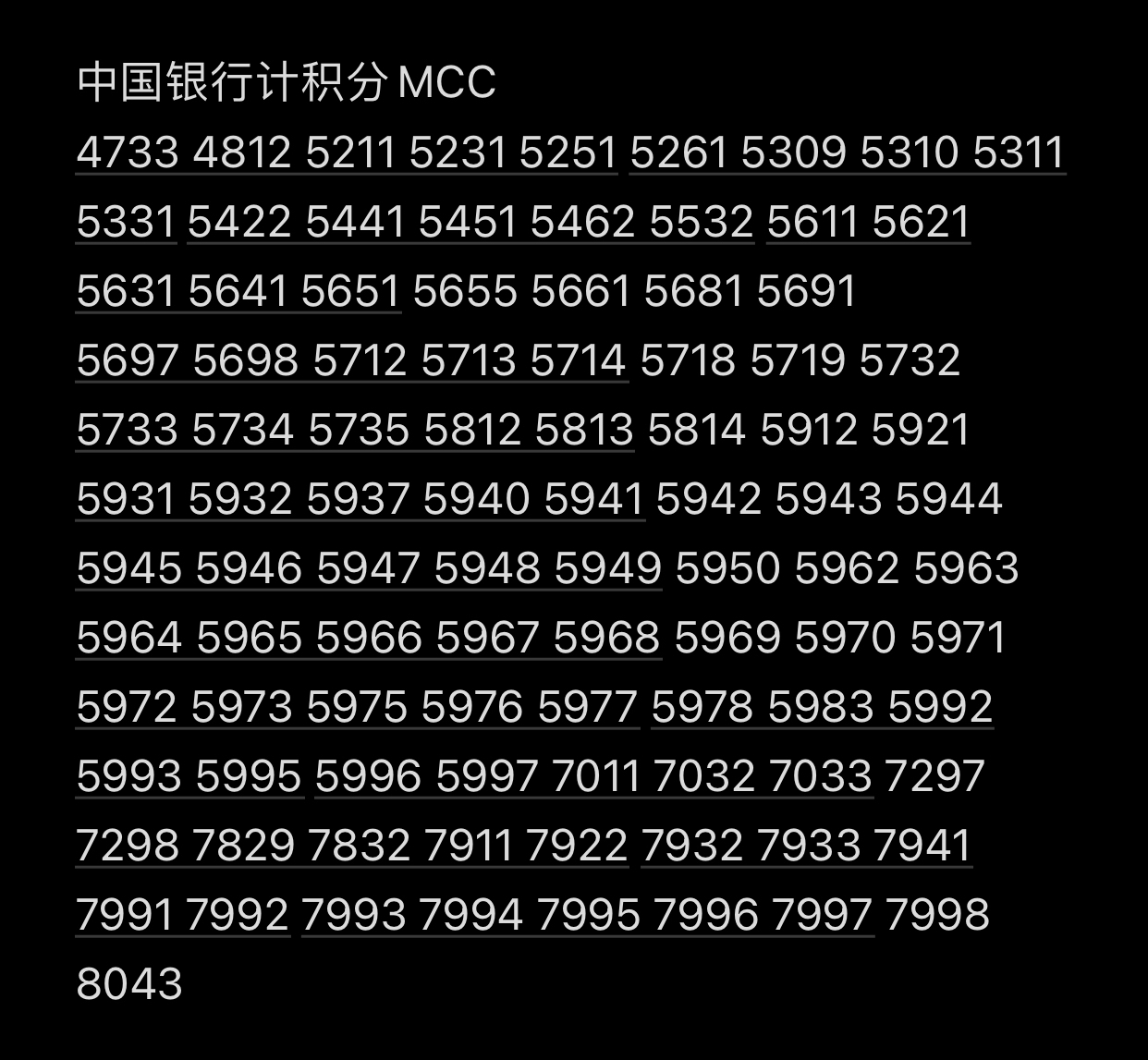 й79975251ûл