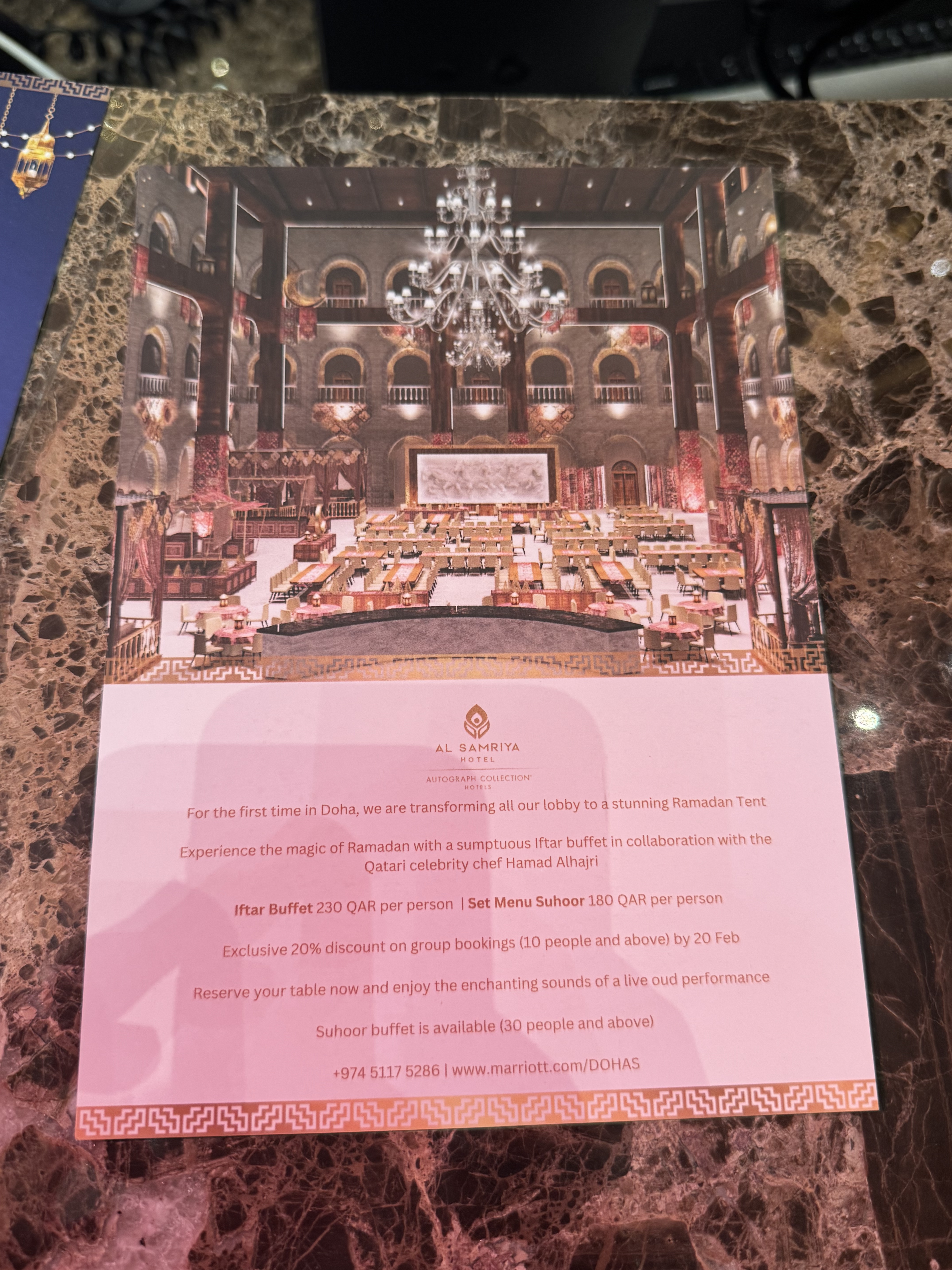 ͼpool villaAl Samriya;Ӿر Autograph Collection, Doha