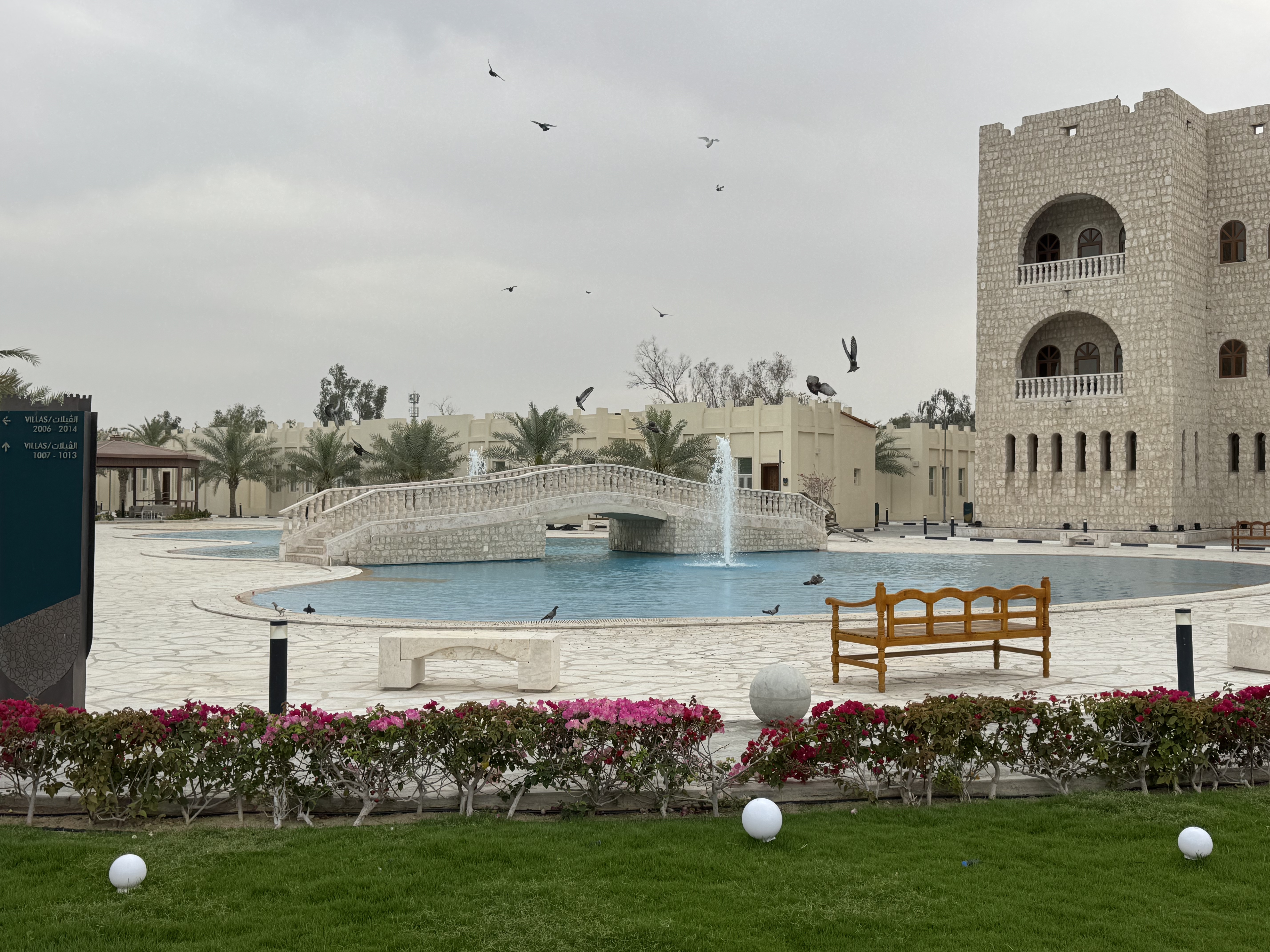 ͼpool villaAl Samriya;Ӿر Autograph Collection, Doha
