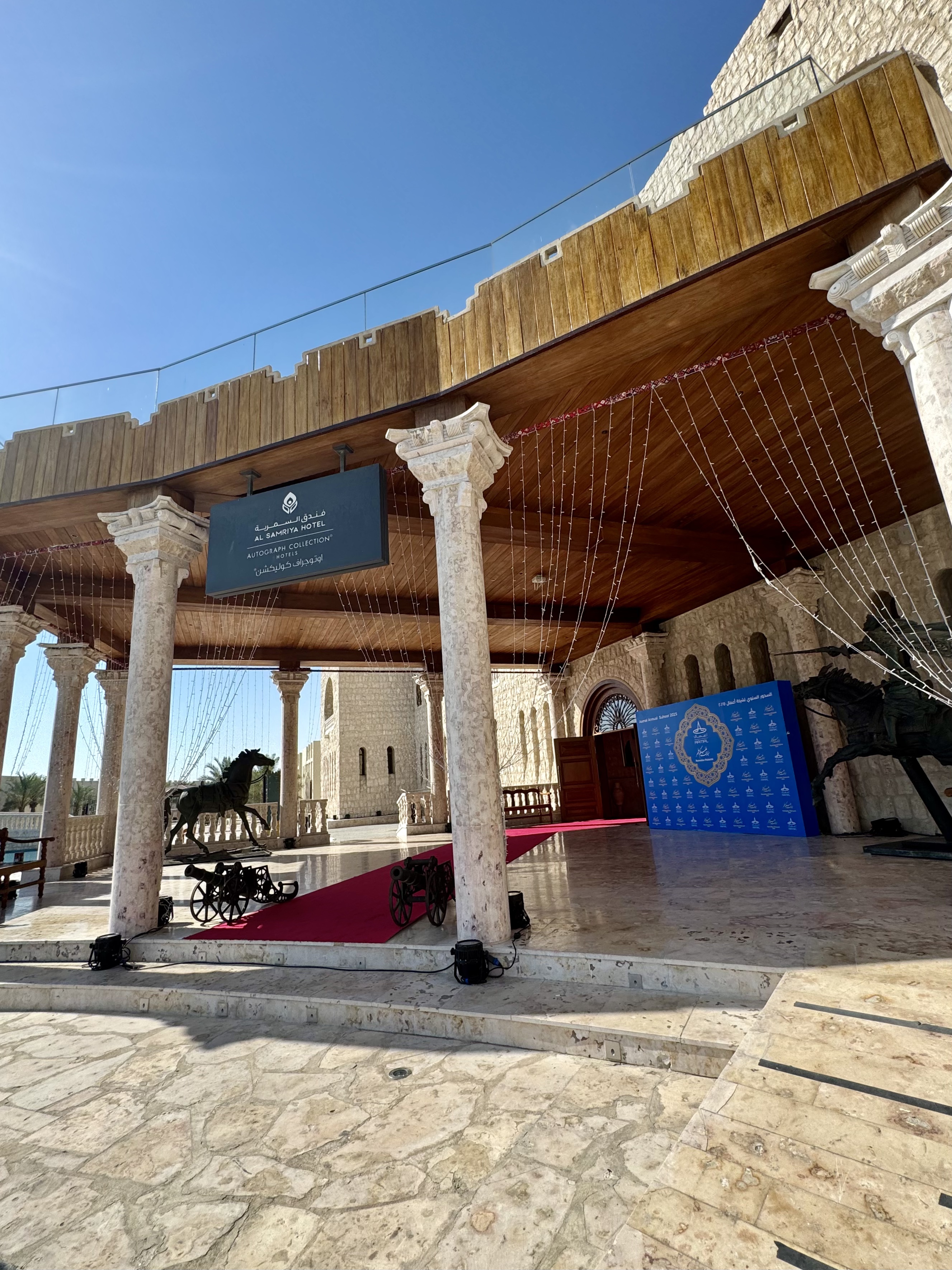 ͼpool villaAl Samriya;Ӿر Autograph Collection, Doha