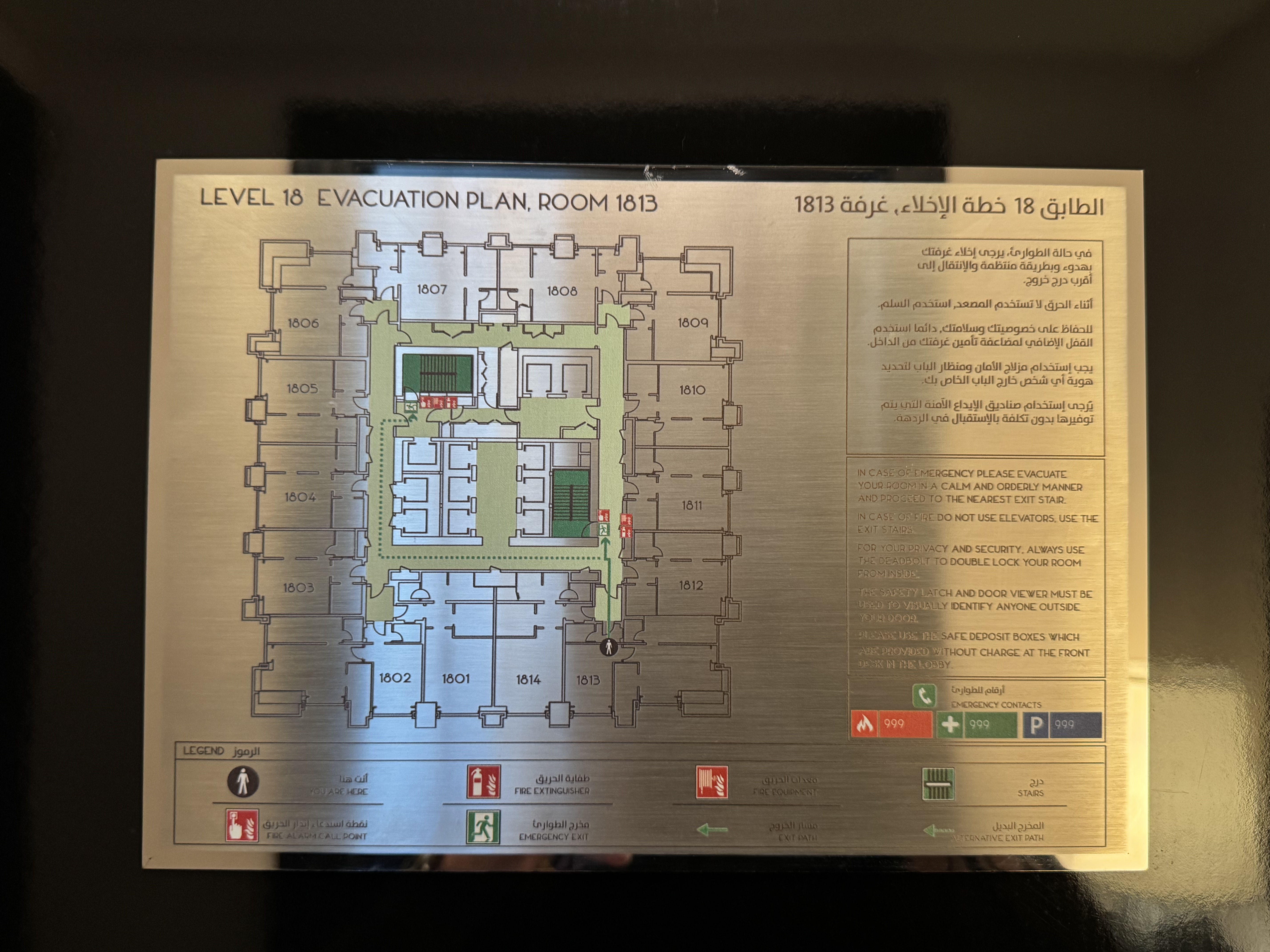 ¾ŦԼ䣬ϸǿ廪 ׷Waldorf Astoria Doha West Bay