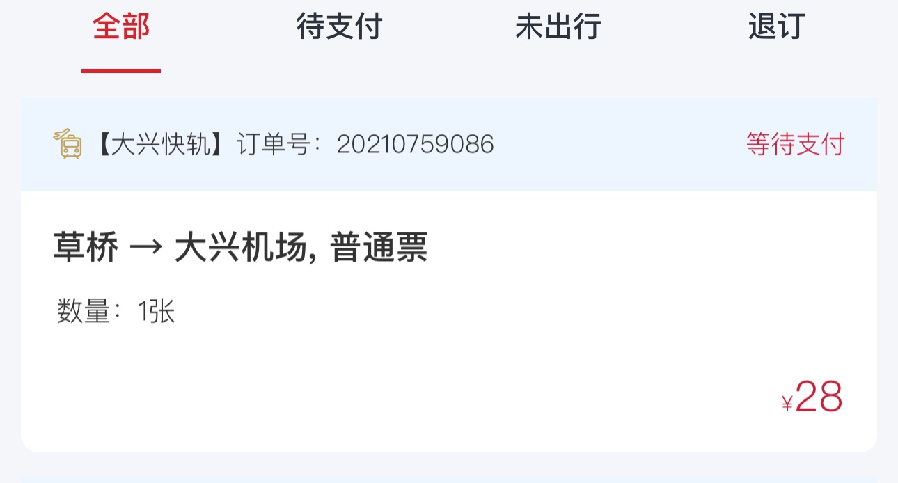 app쿨bug