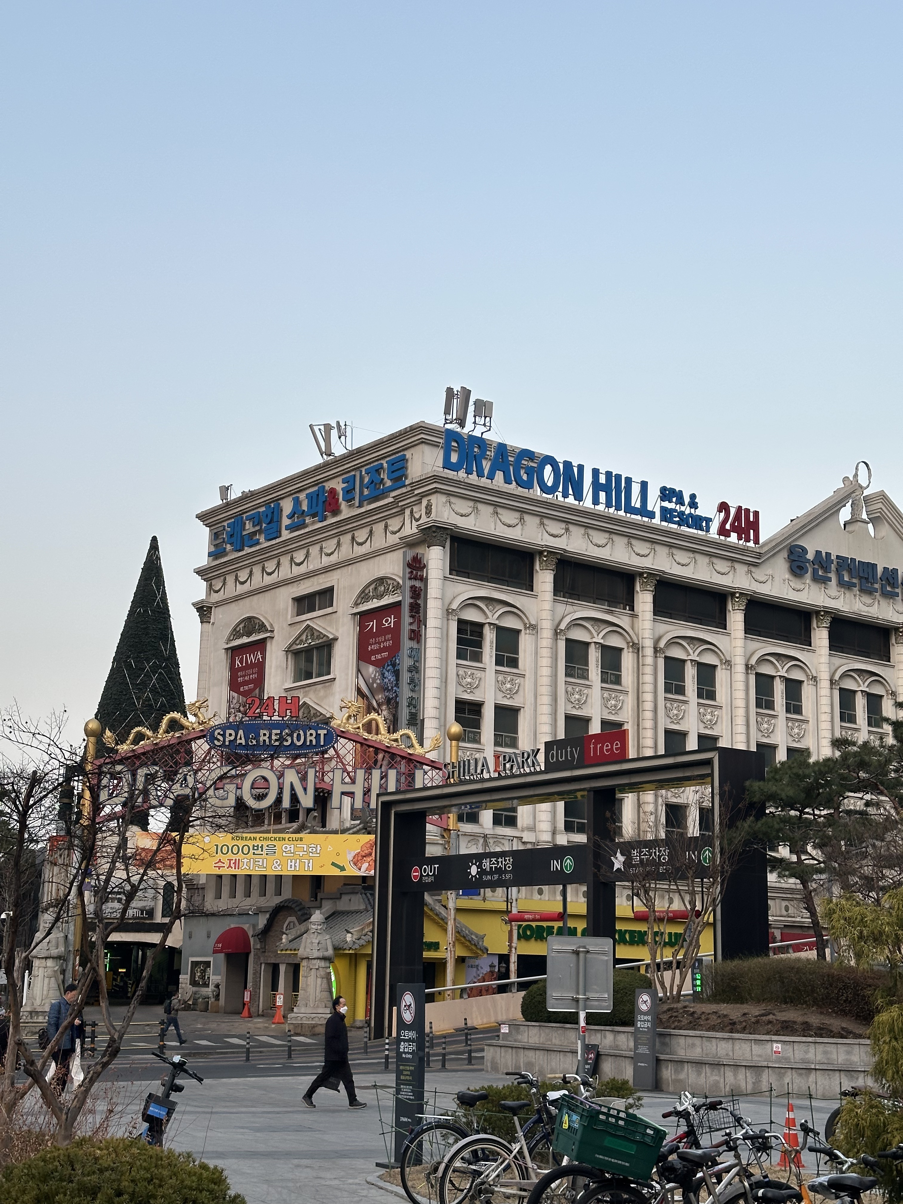 һƵꡪ׶ɽʹŵؾƵ꣨ŵ׷Ƶ꣩ Yongsan Novotel Hotel