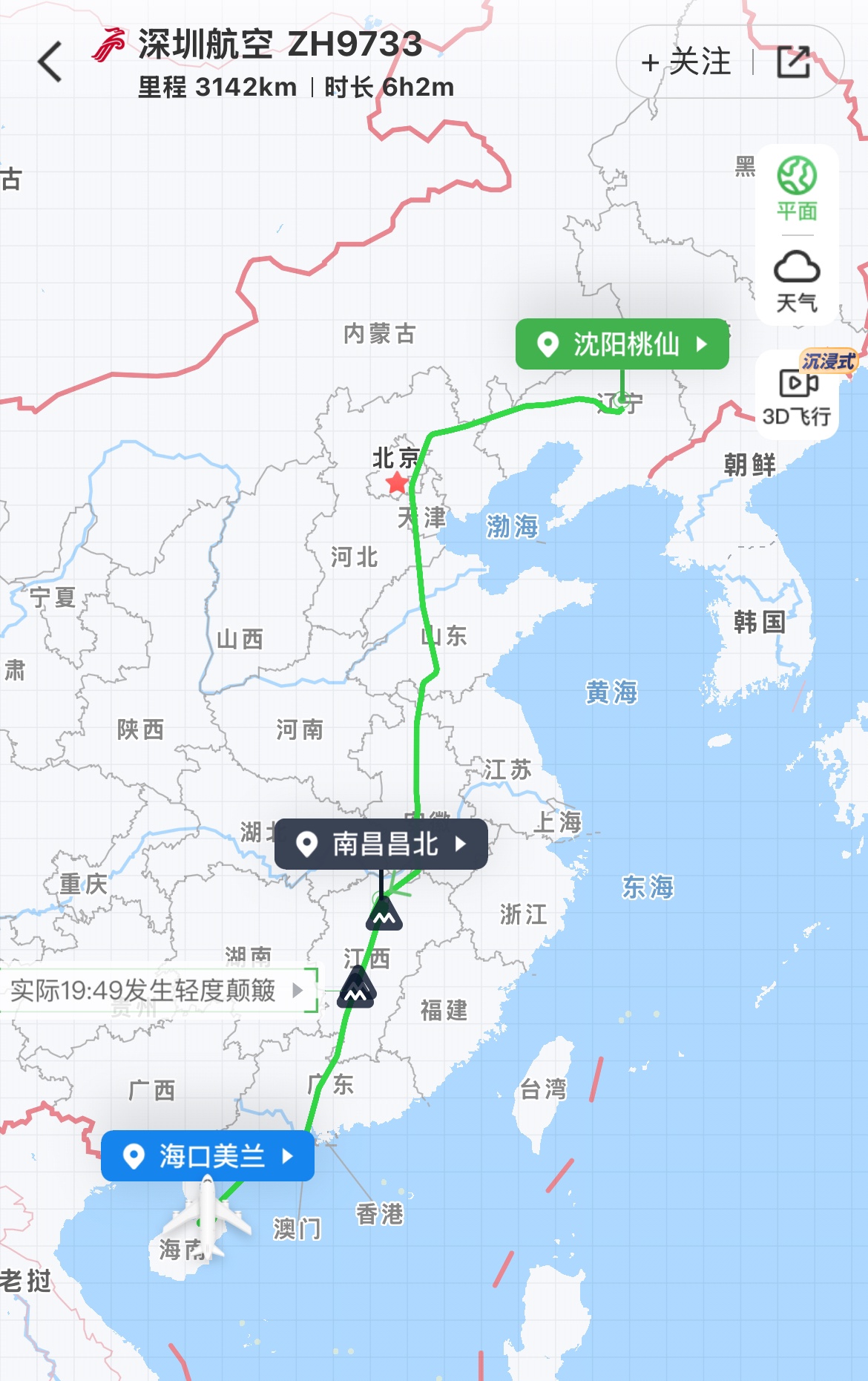 6СʱʡڡɣZH9733:-˫