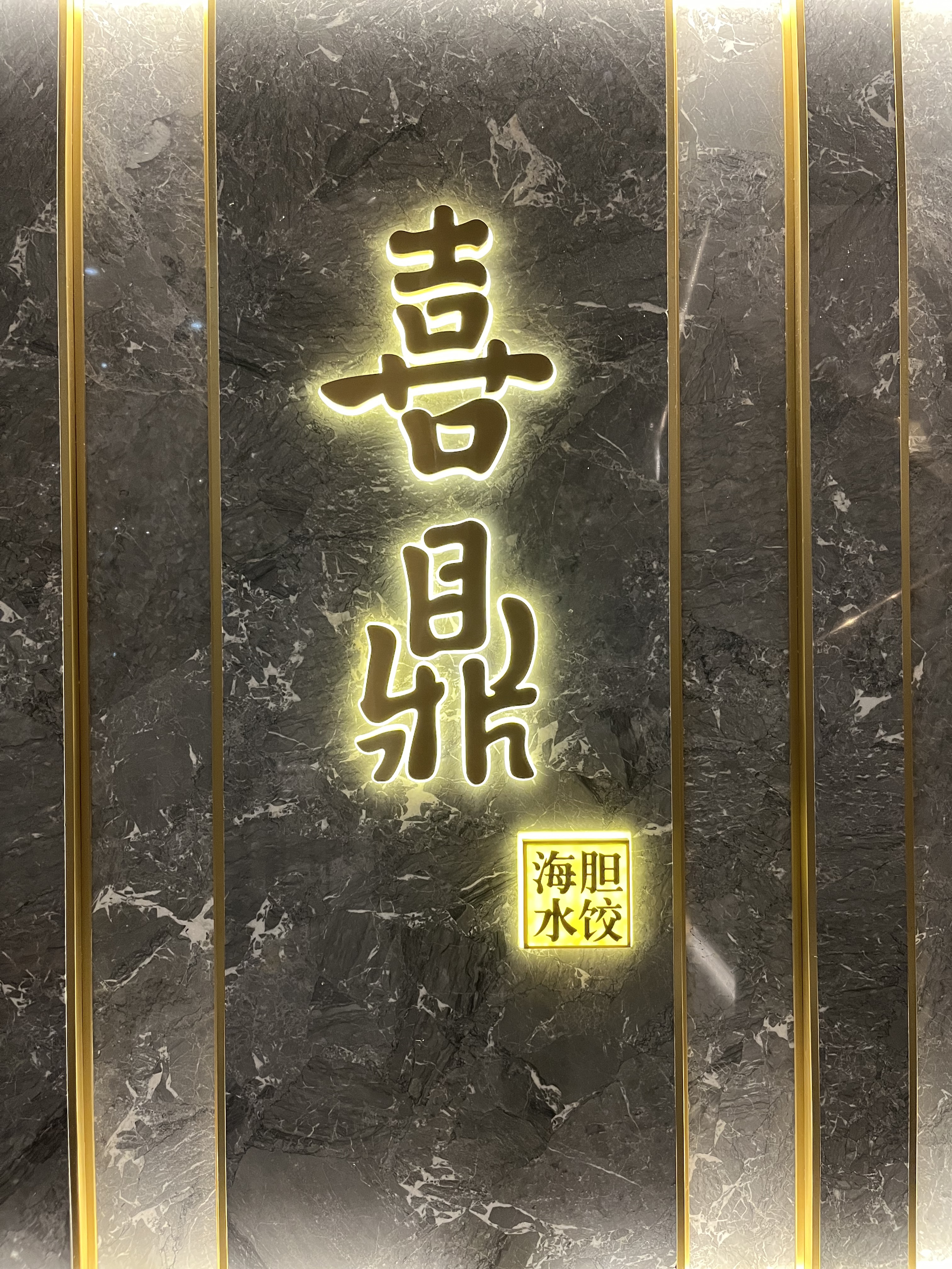 ҵʮ꣬ȻͦһǱѡƵ꺣׷ס