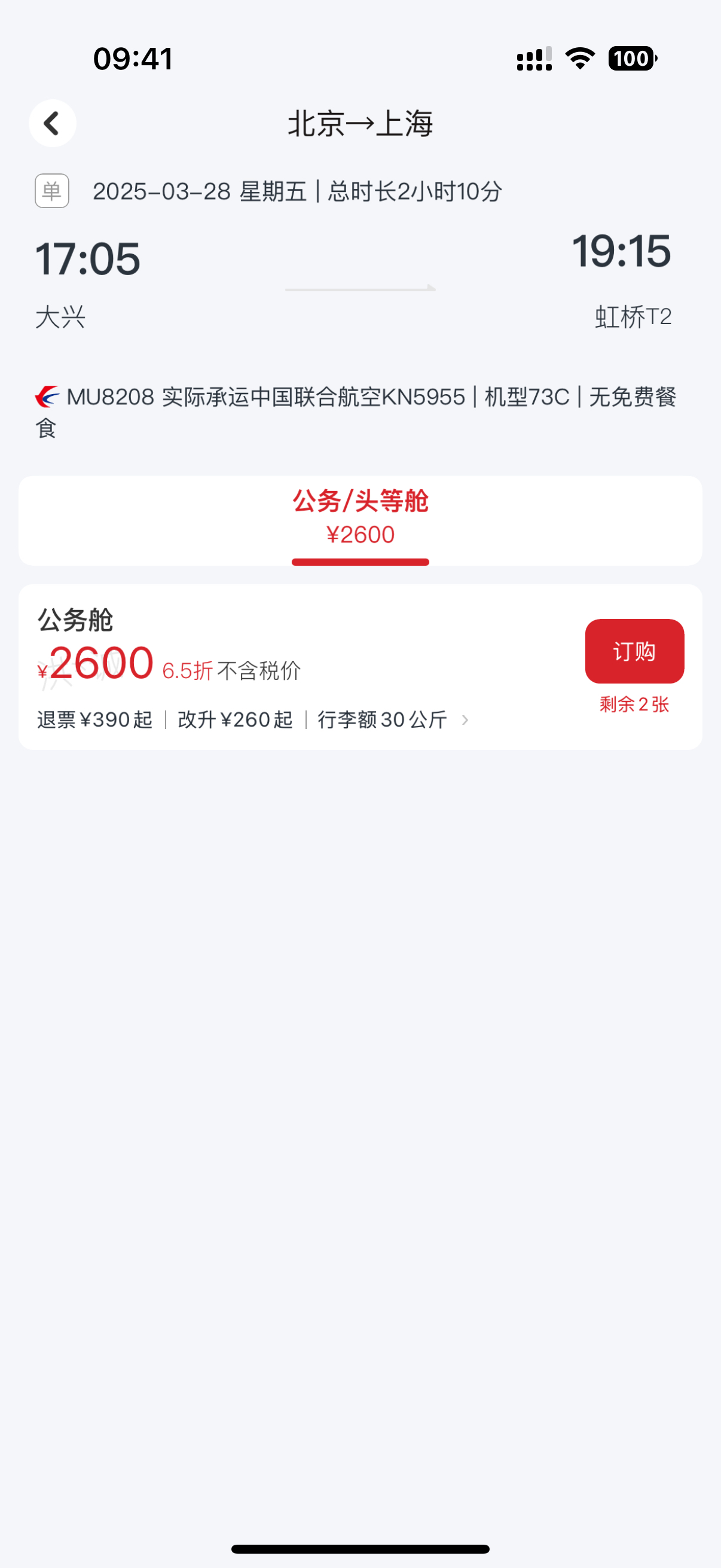 ֪ûз֣app򲻵ĻƱ