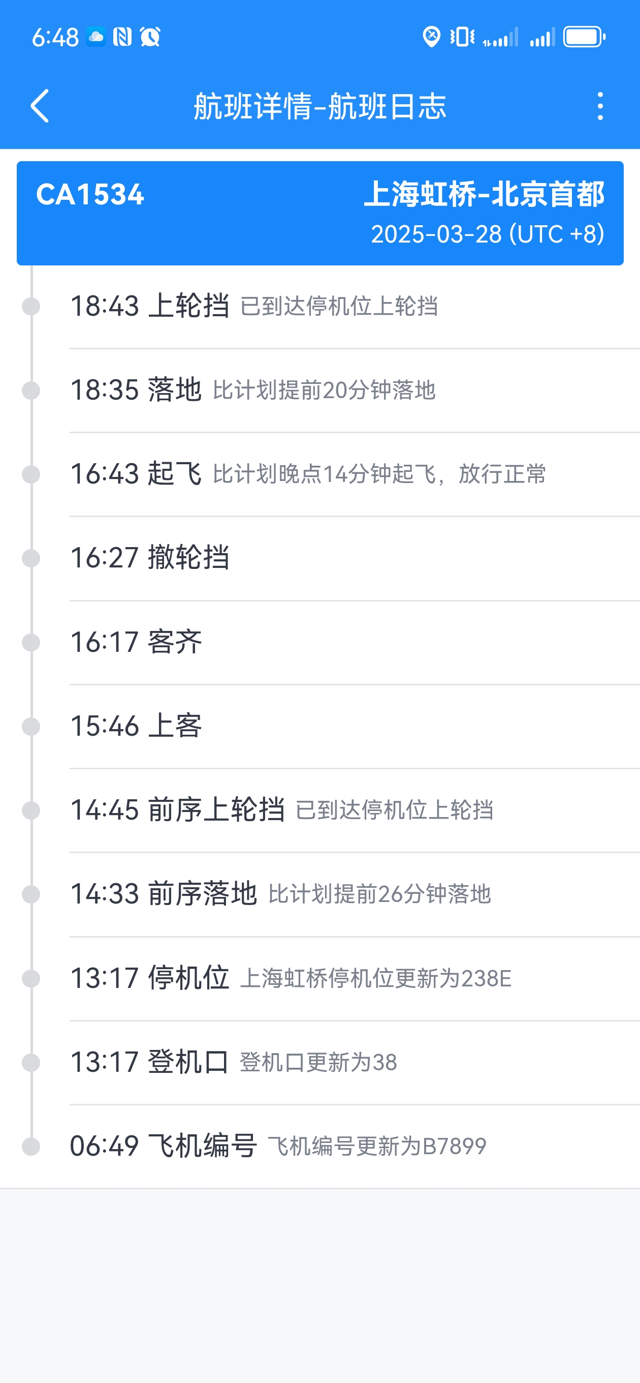 CA1534׶ںкþƵ갲ǰϢҳ