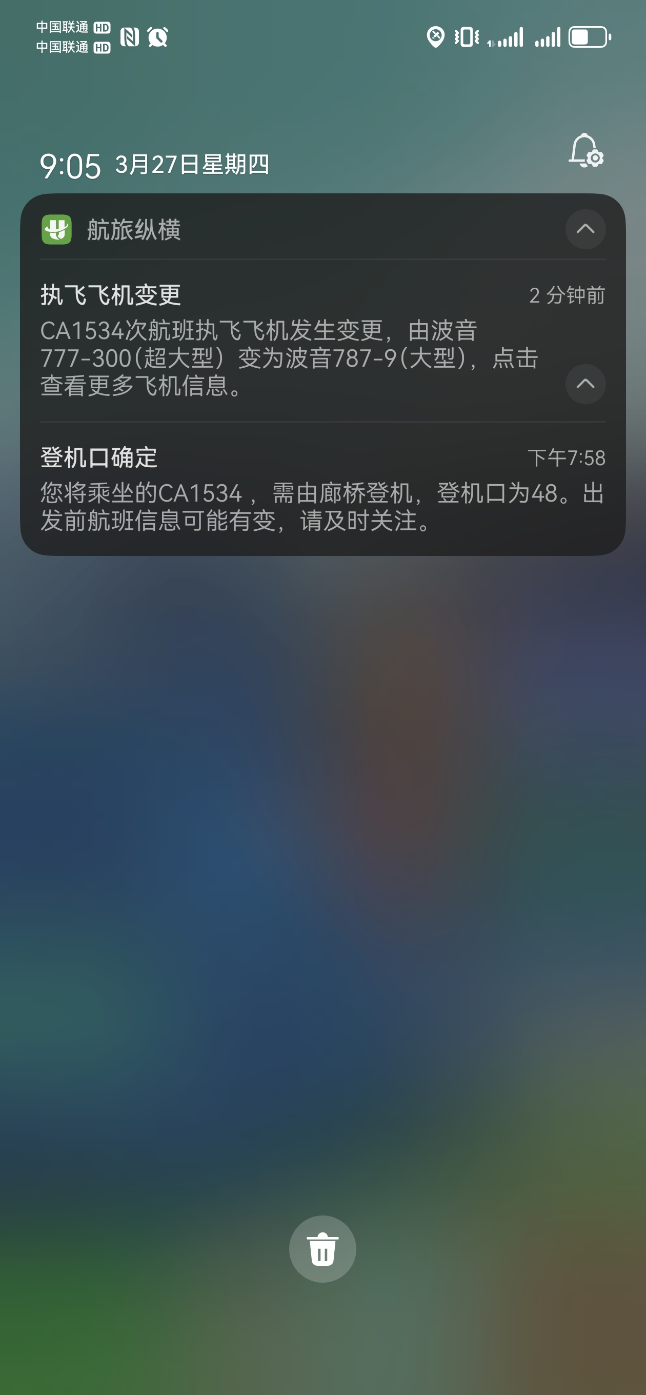 CA1534׶ںкþƵ갲ǰϢҳ