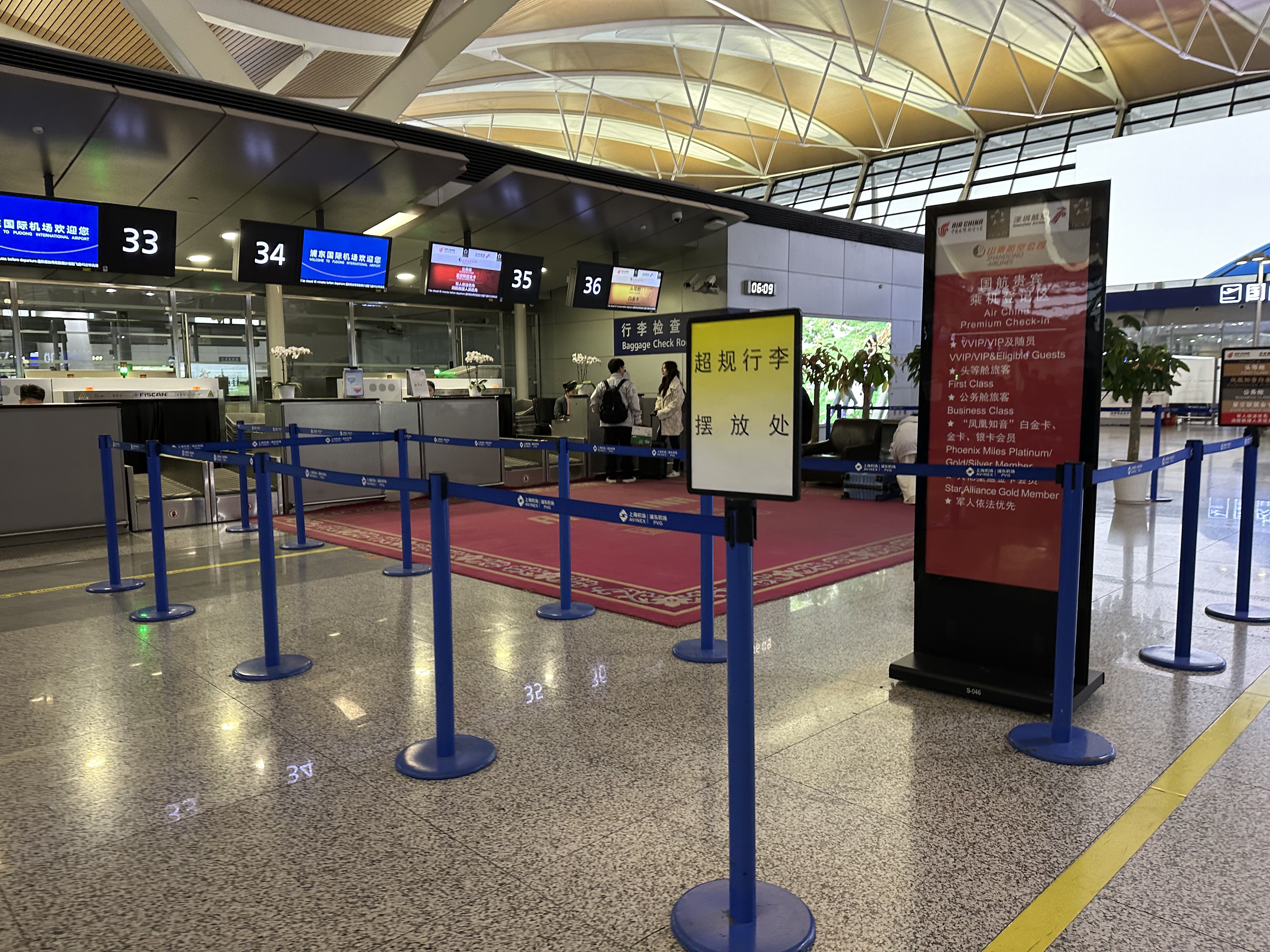 A359-CA8557(PVG-CTU)