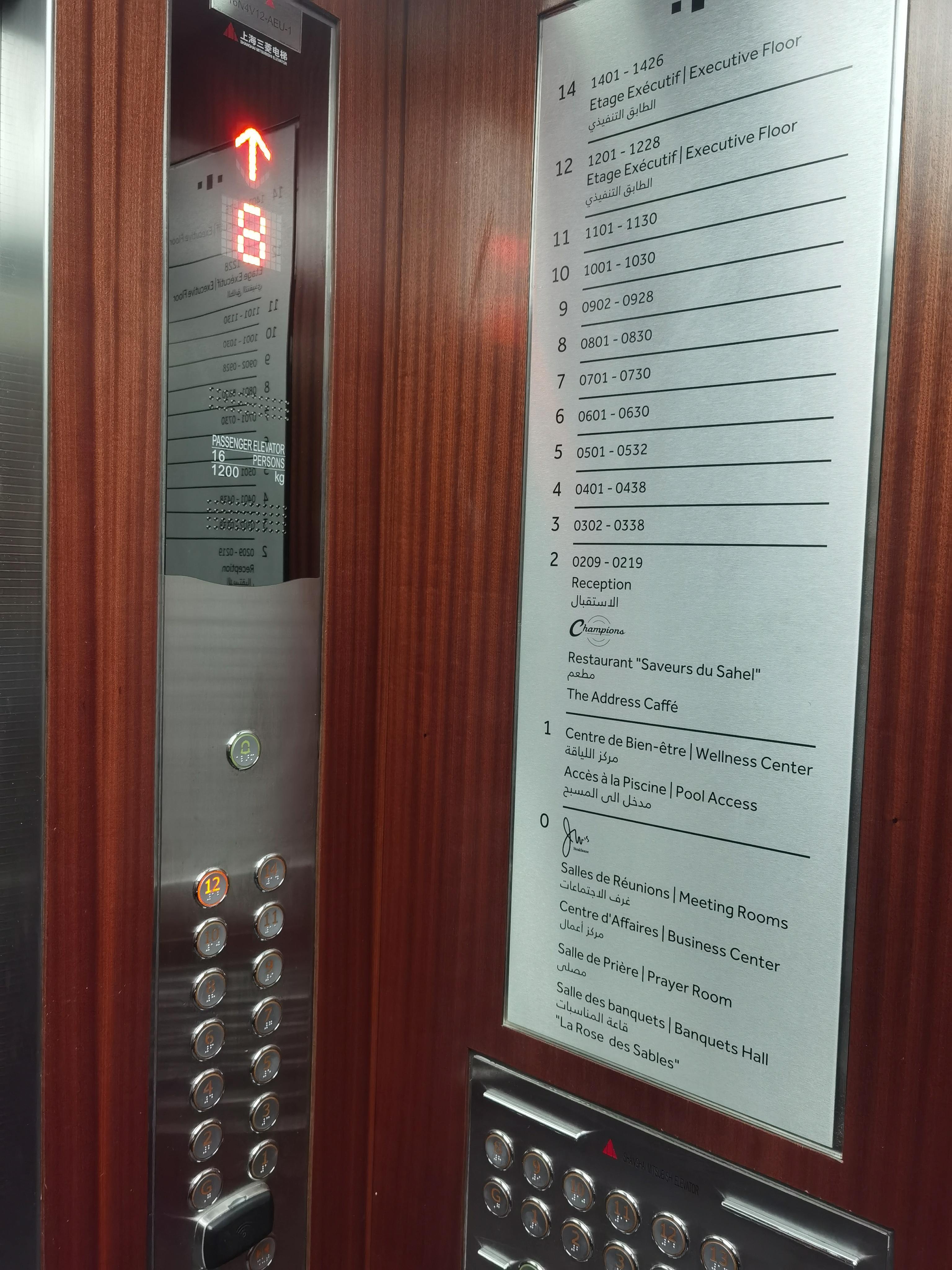 ׷26һѾİƵMarriott Algier