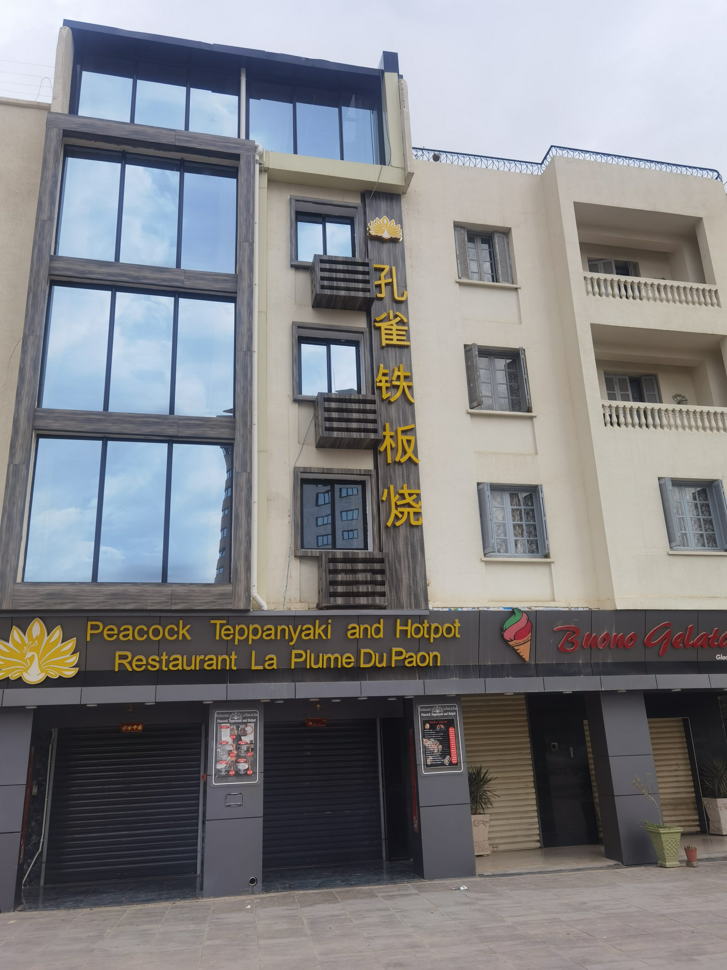 ׷26һѾİƵMarriott Algier