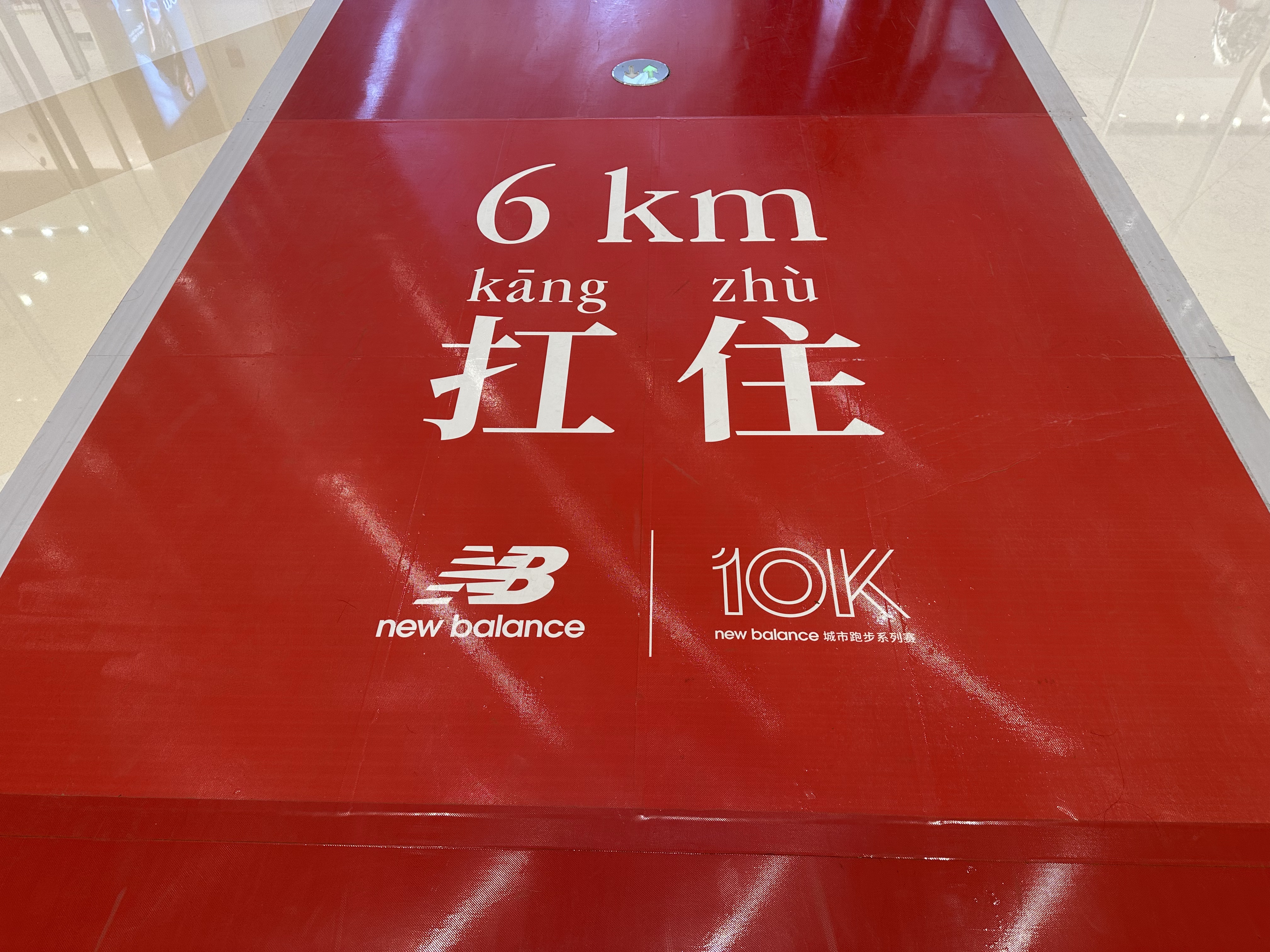 New Balance 10K ɶվ-ɶƵ