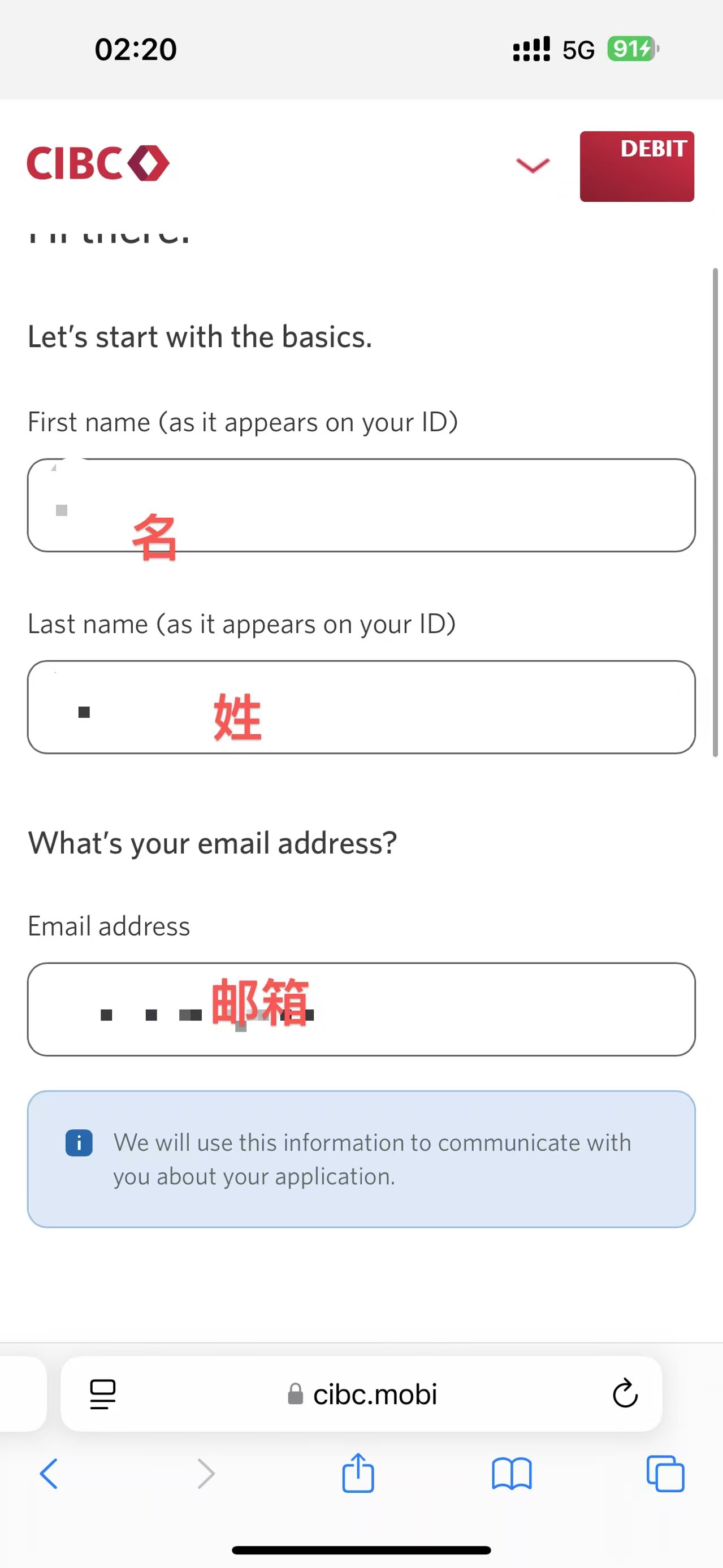 ôCIBCCIBC