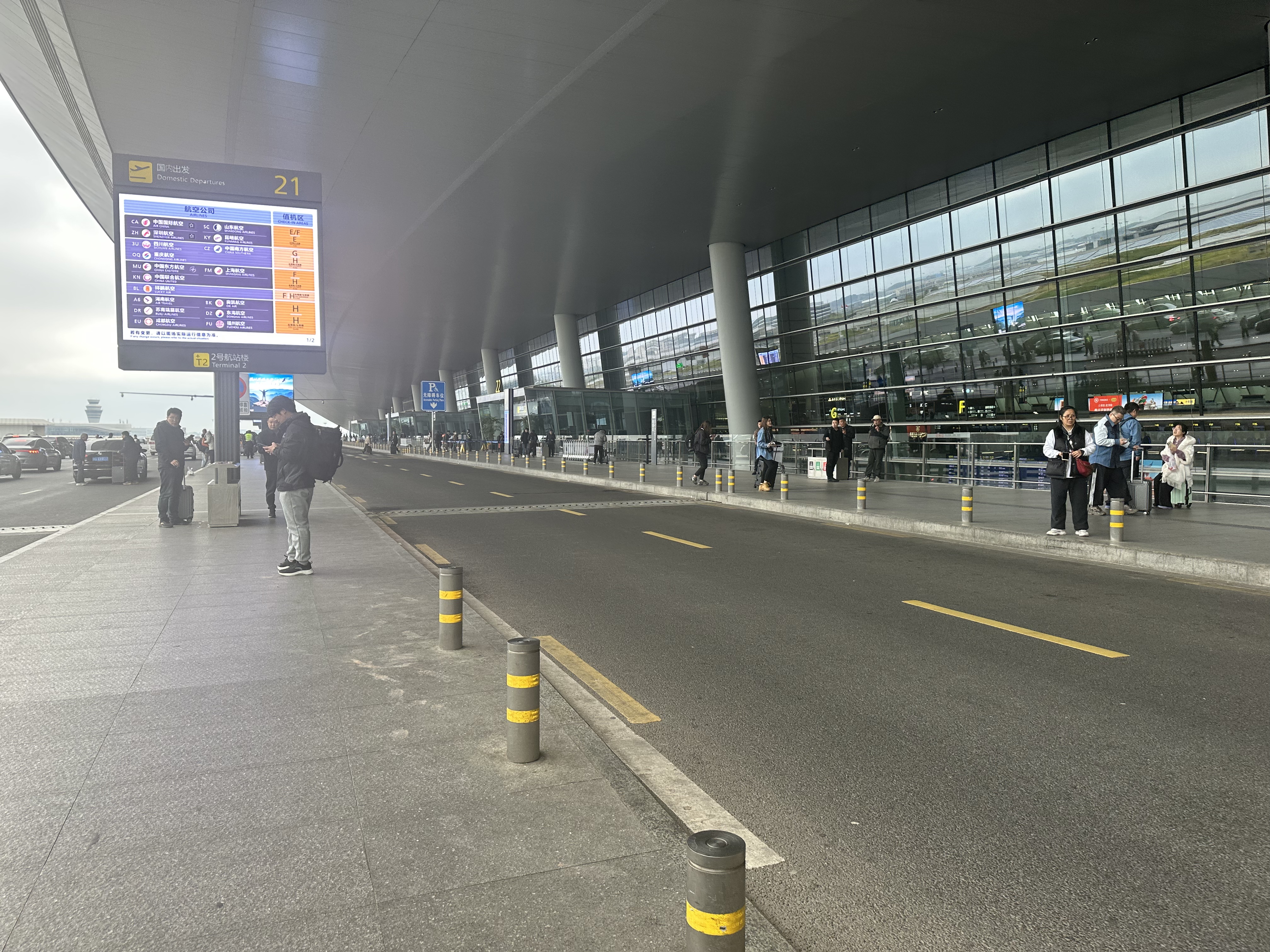 C919һ-MU9190(TFU-SHA)