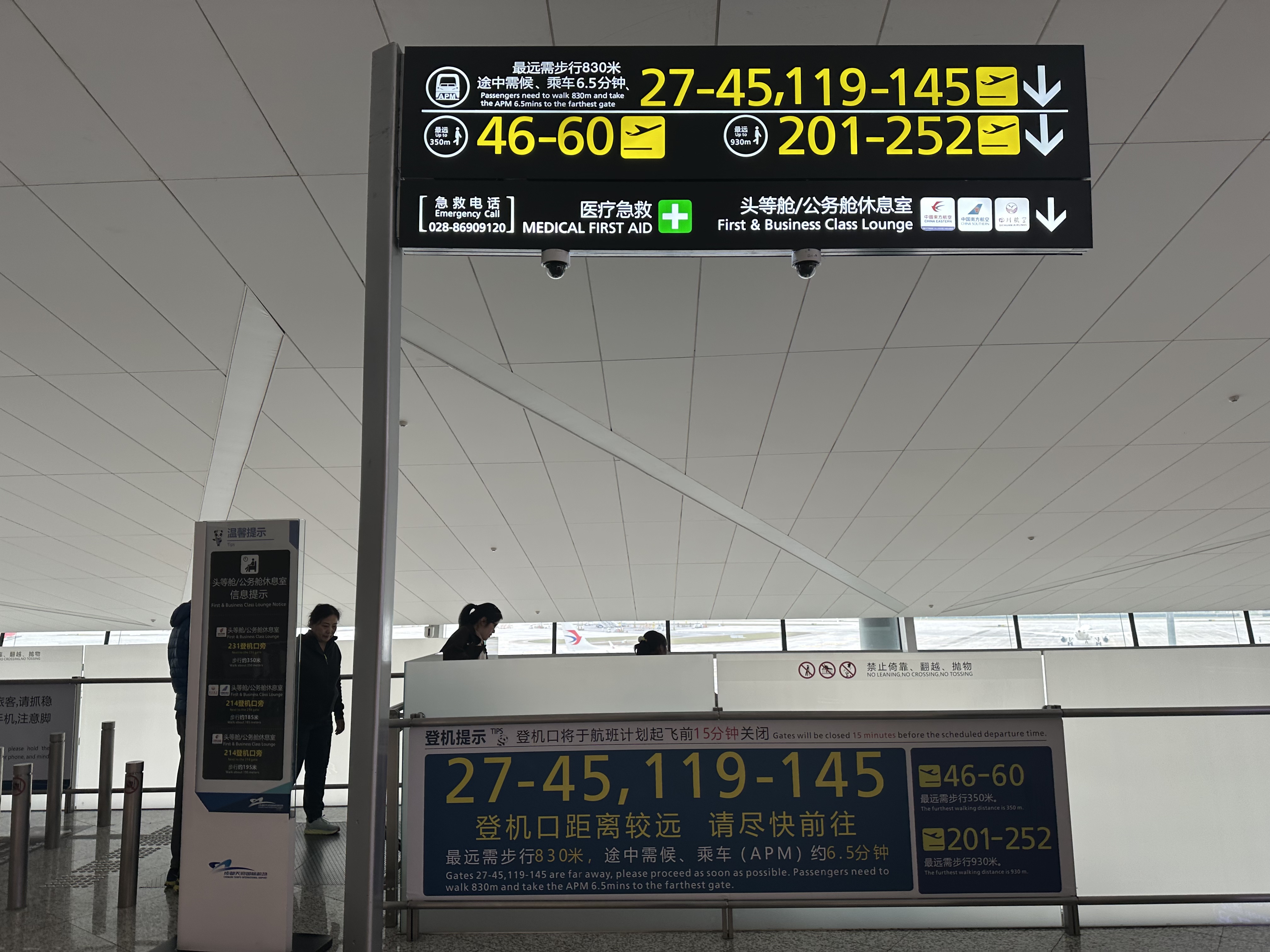 C919һ-MU9190(TFU-SHA)