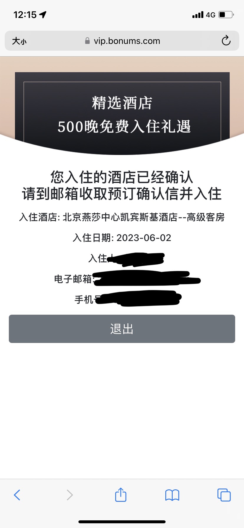 㷢ѾƵ顪ɯĿ˹