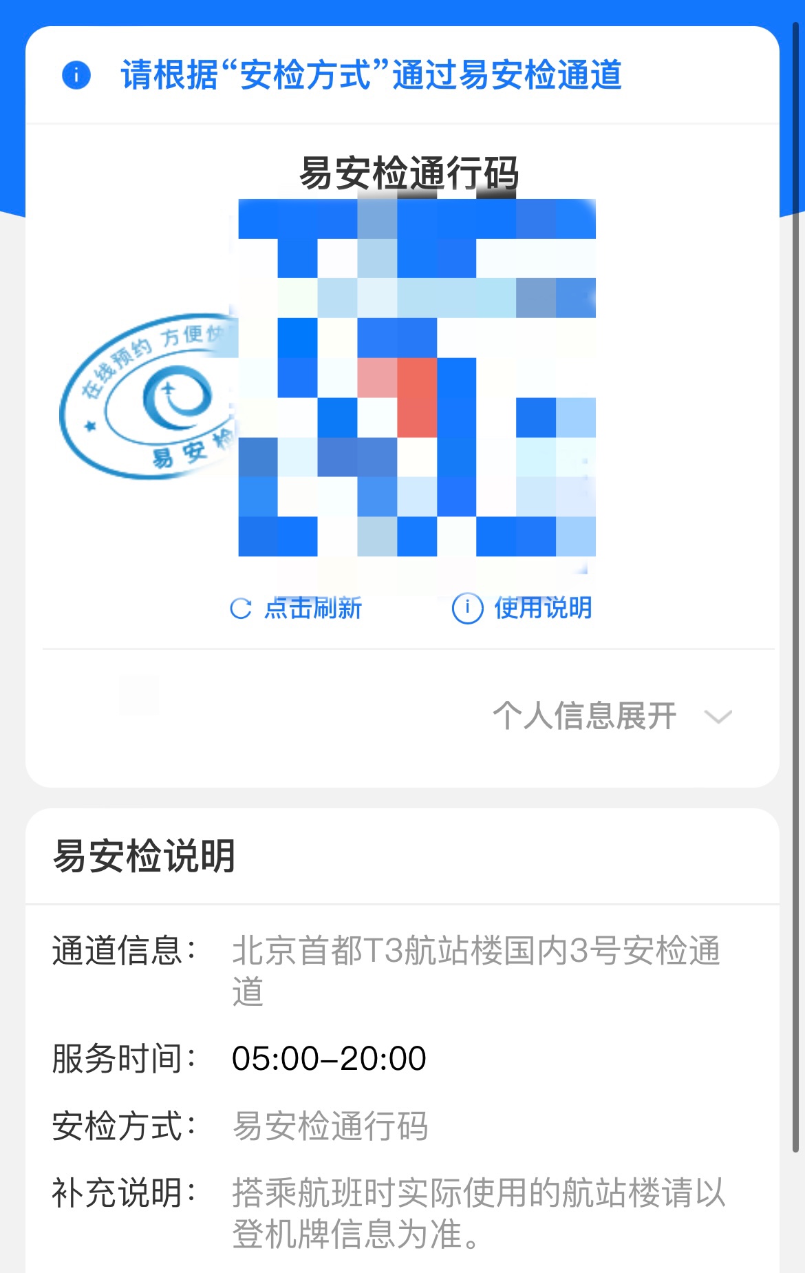ͻT T֮−˳CA1139תס޷ʽ