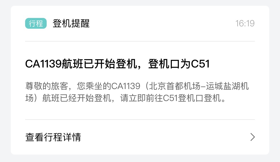 ͻT T֮−˳CA1139תס޷ʽ