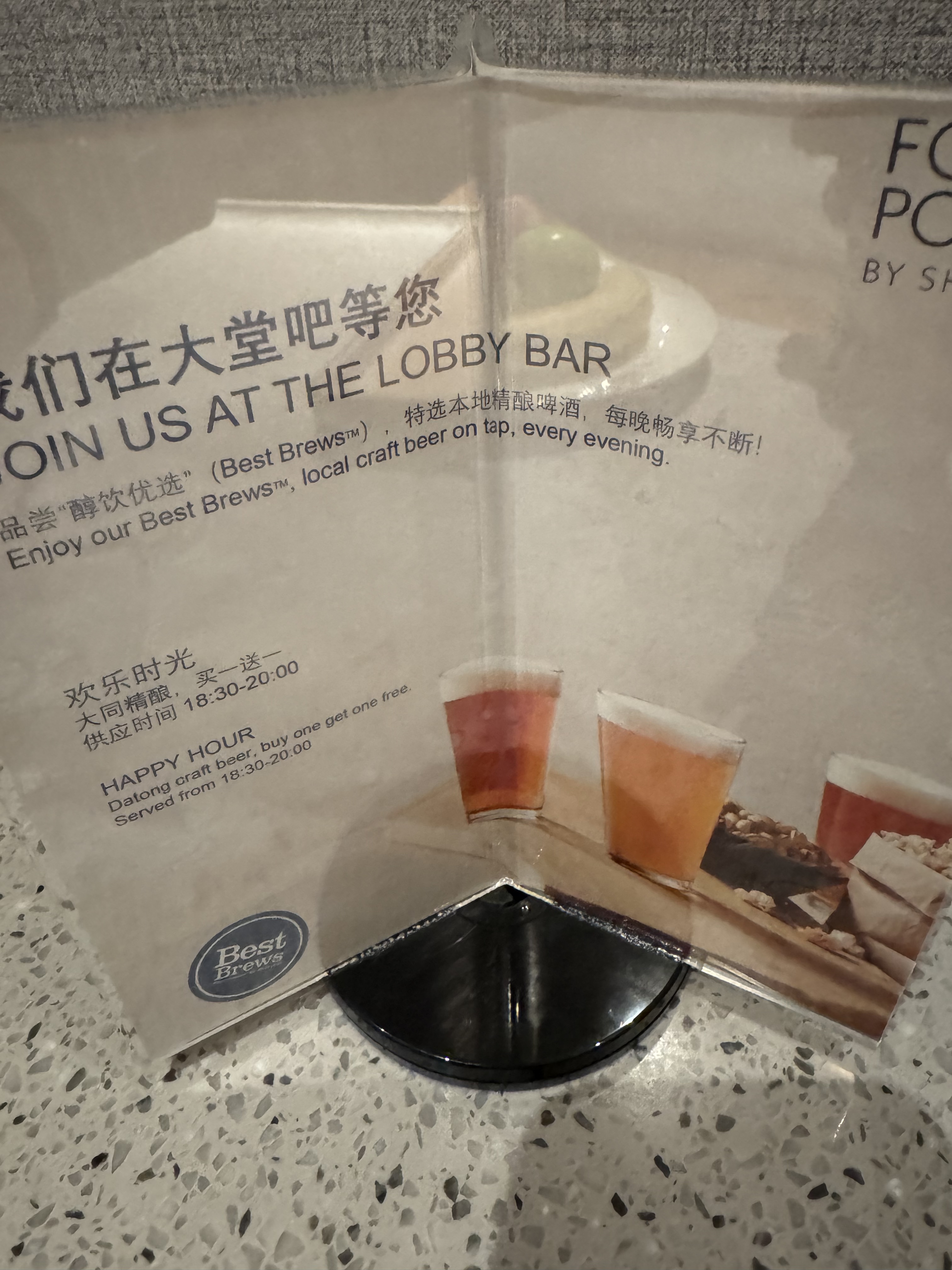 ͬƽǸϲǾƵ  Four Points by Sheraton Datong Pingcheng
