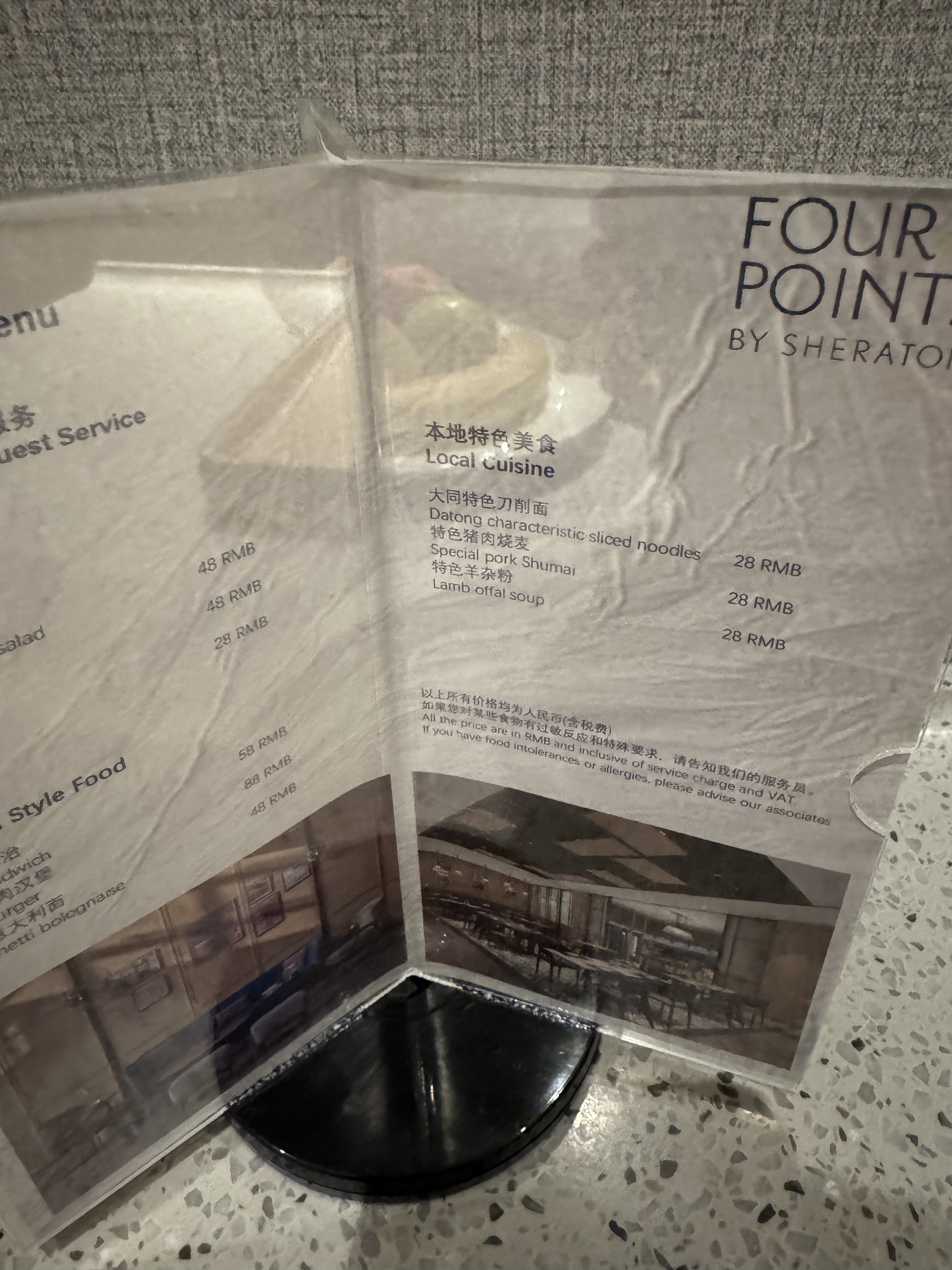 ͬƽǸϲǾƵ  Four Points by Sheraton Datong Pingcheng