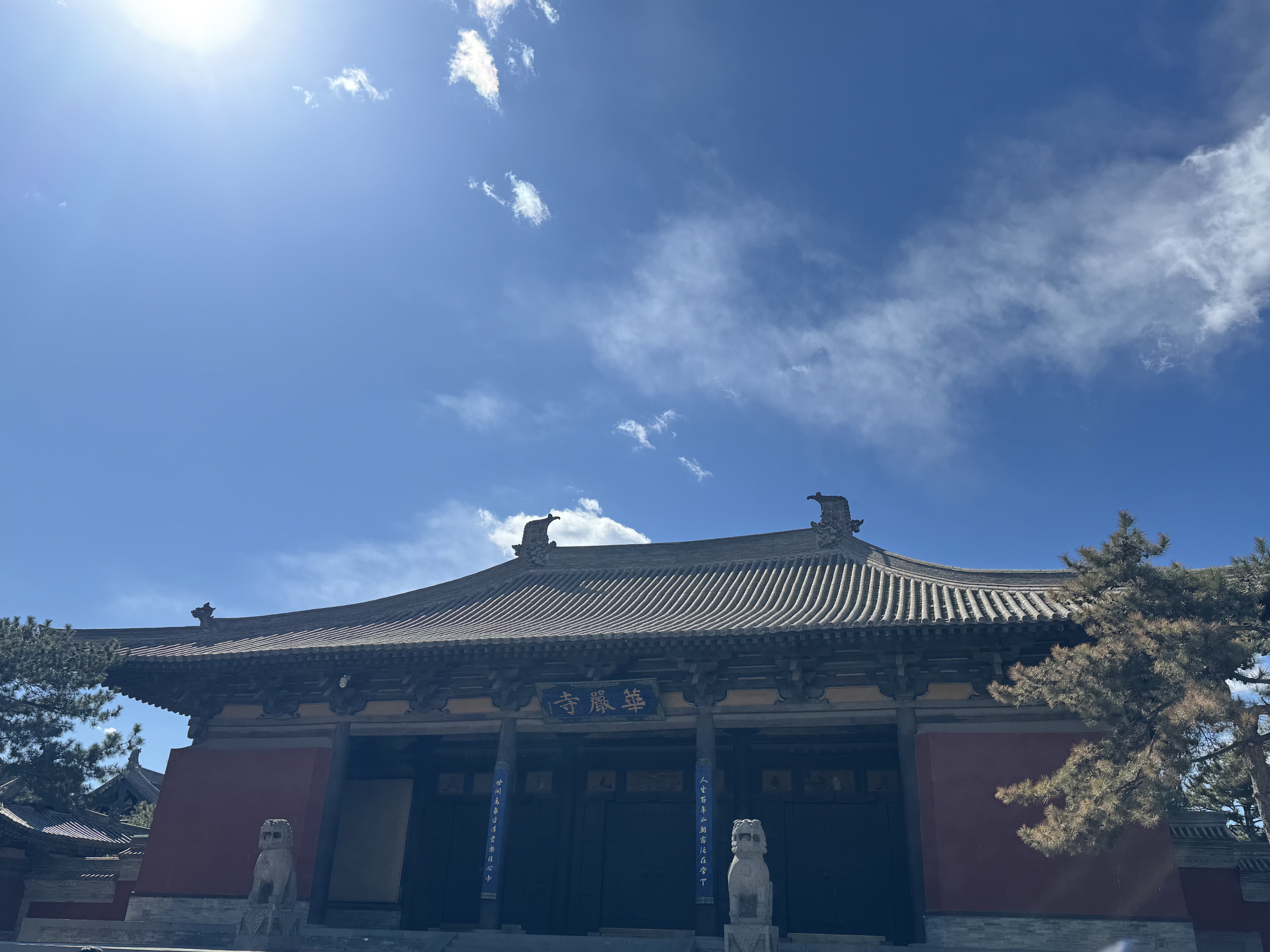 ͬƽǸϲǾƵ  Four Points by Sheraton Datong Pingcheng