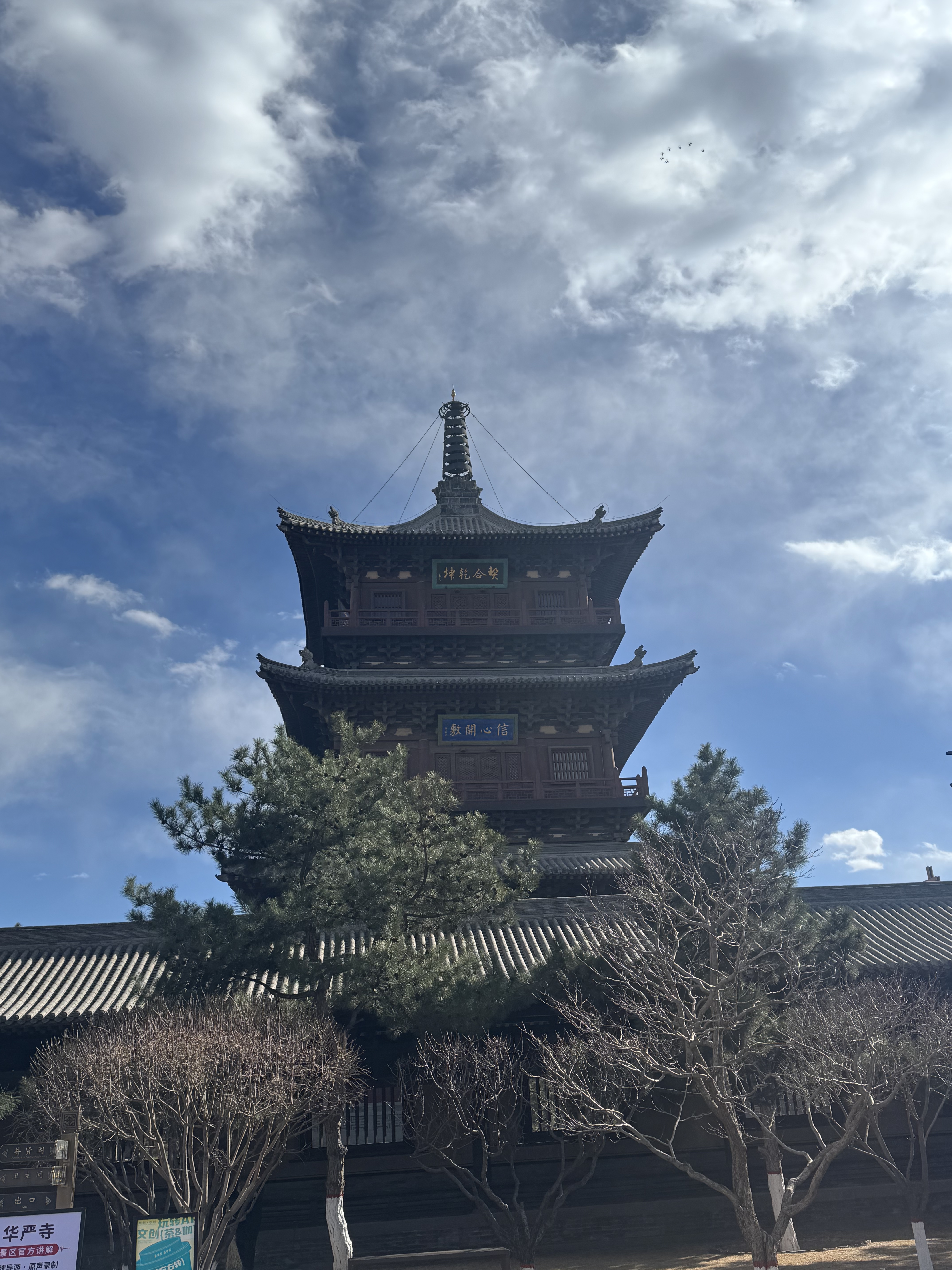 ͬƽǸϲǾƵ  Four Points by Sheraton Datong Pingcheng