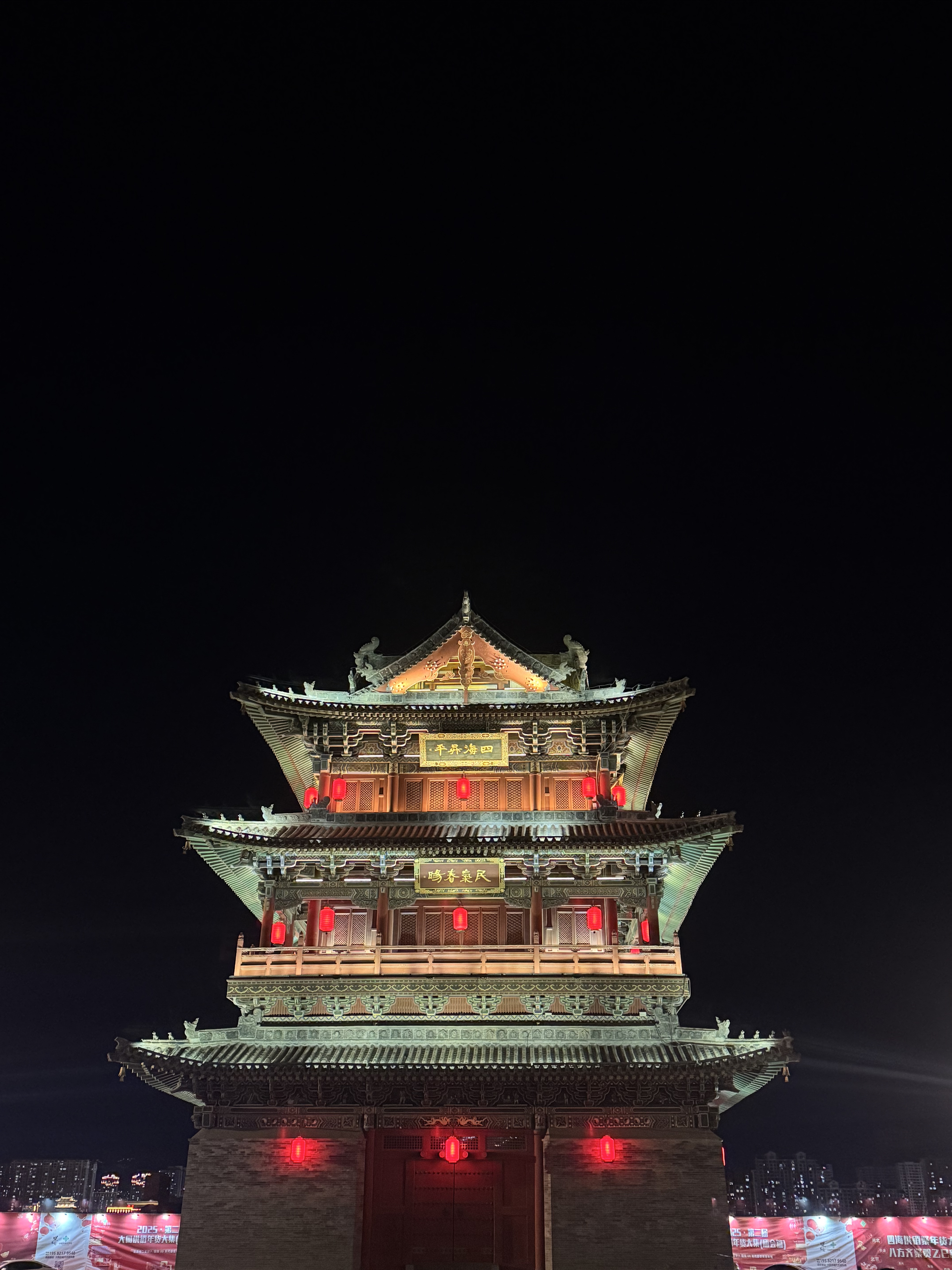 ͬƽǸϲǾƵ  Four Points by Sheraton Datong Pingcheng