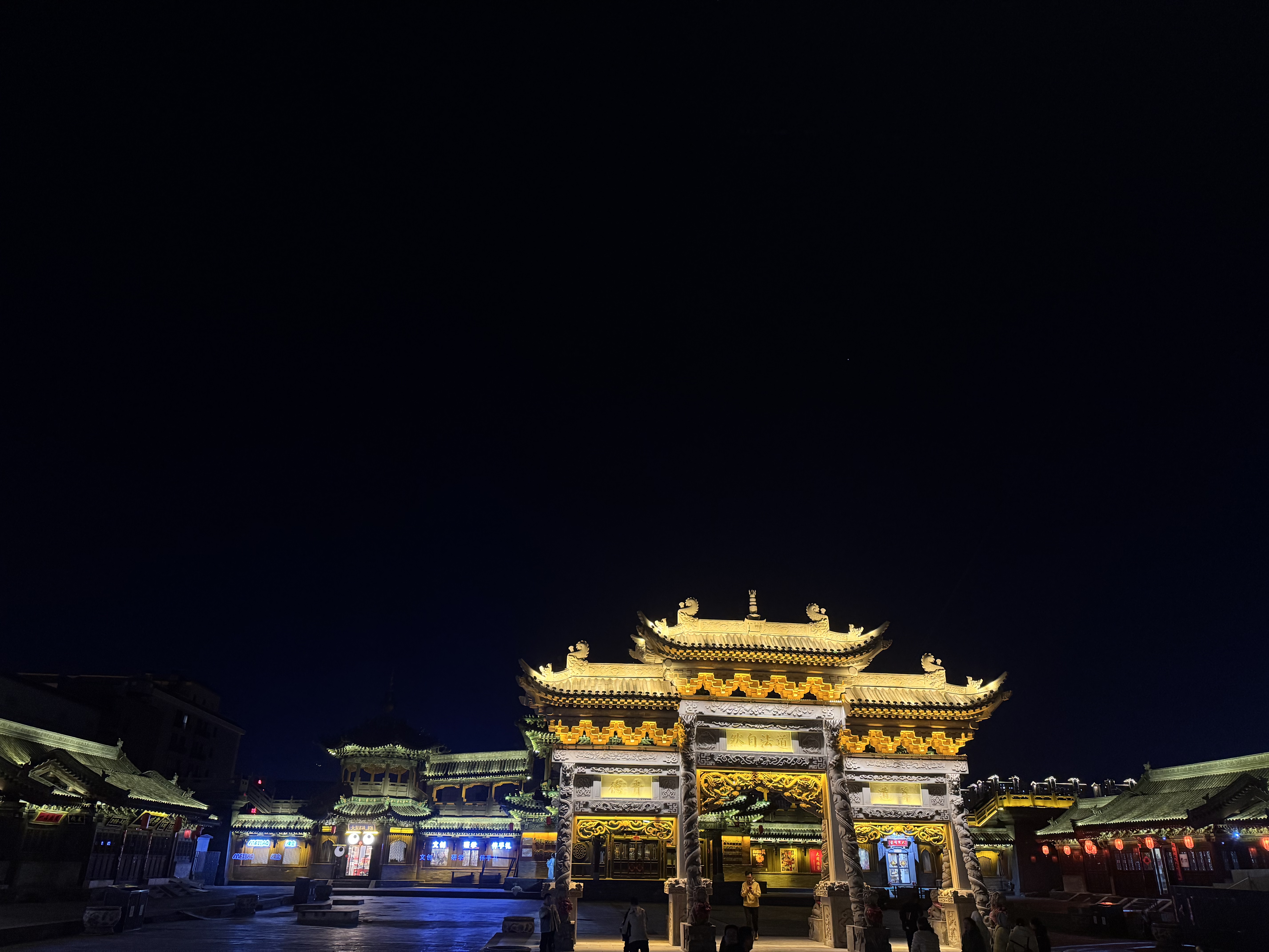 ͬƽǸϲǾƵ  Four Points by Sheraton Datong Pingcheng