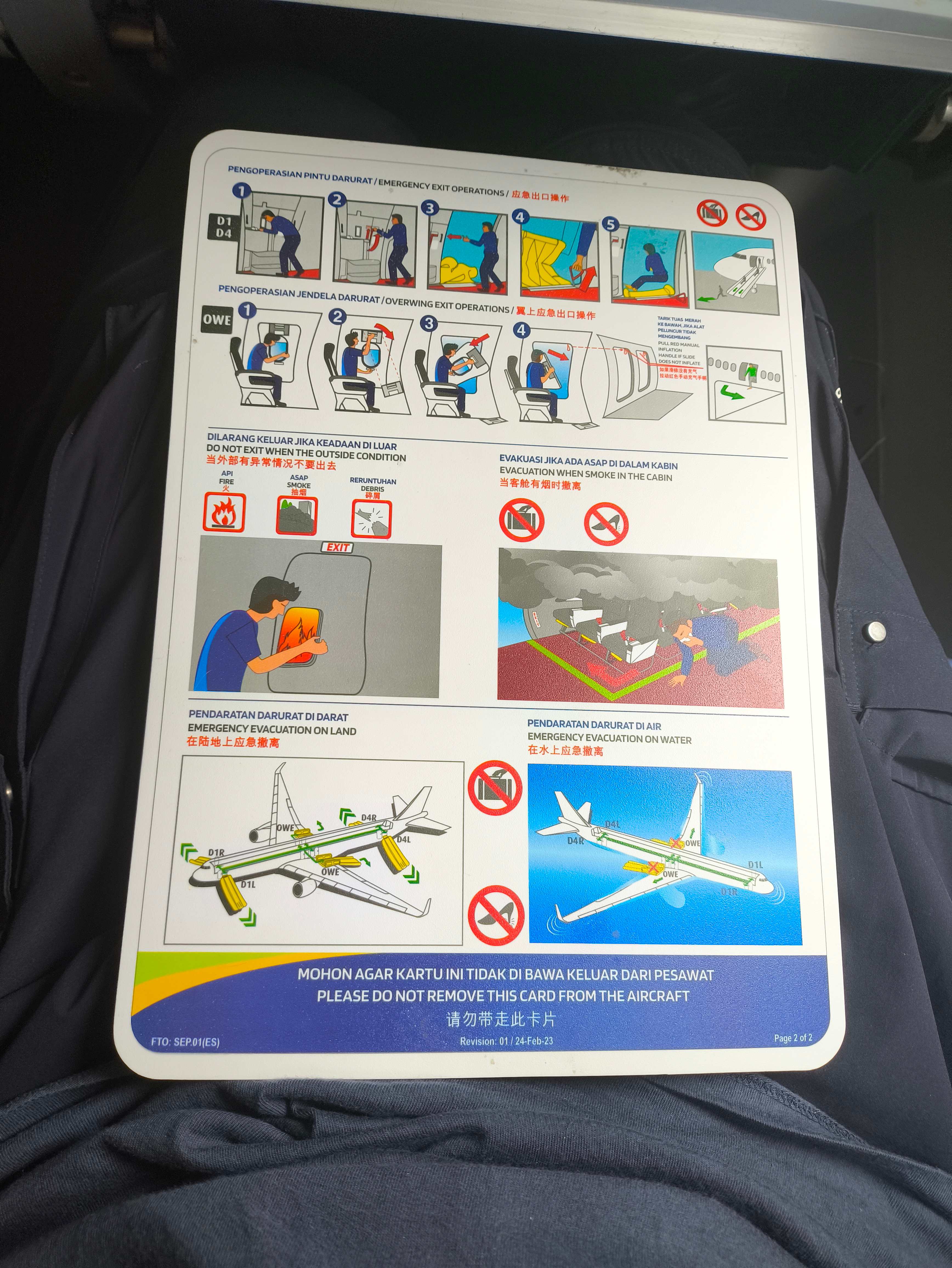 ʱС˾¿˹û-ǺTransnusa 8B80 DPS-PER տA320-200
