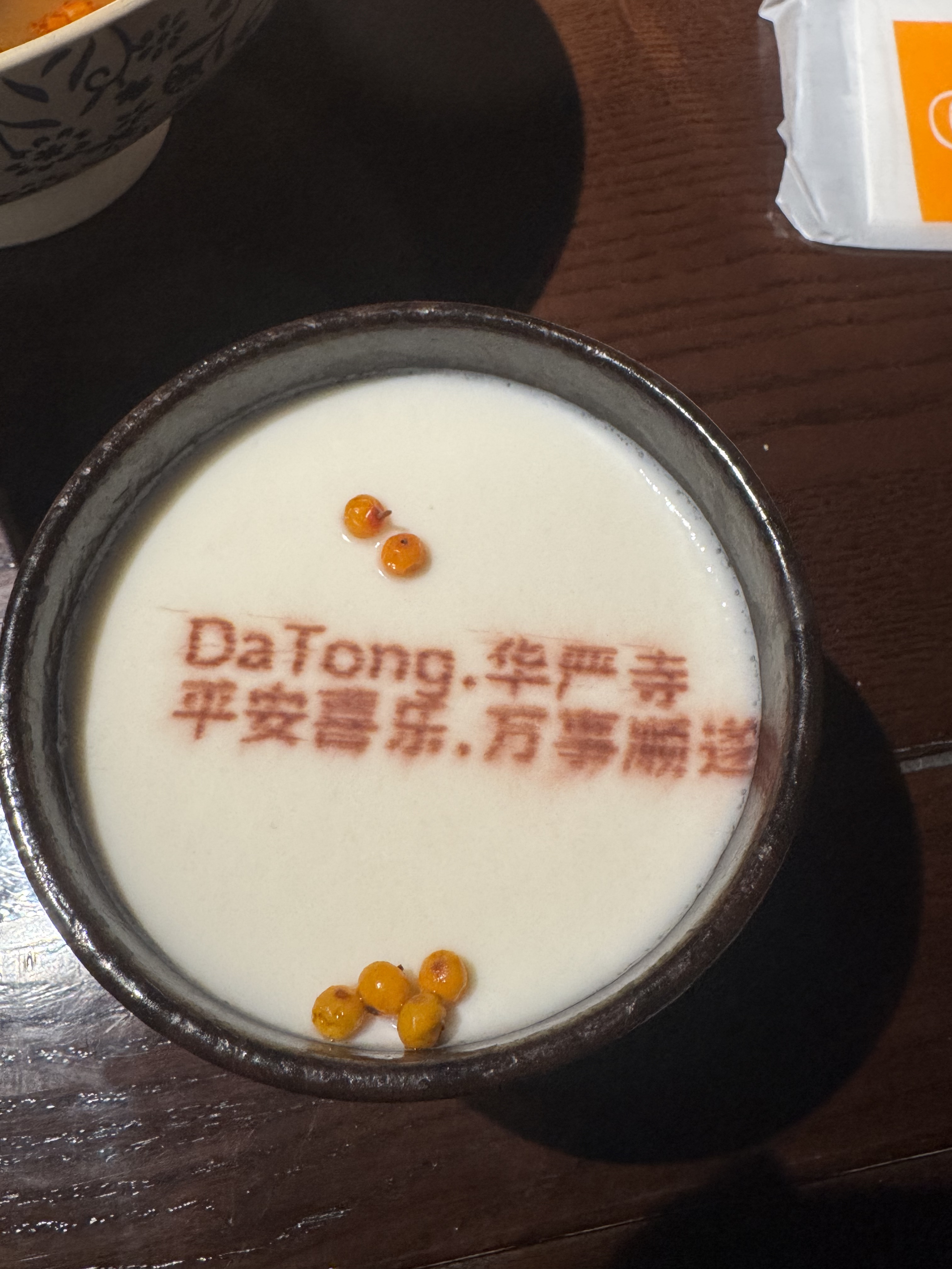ͬƽǸϲǾƵ  Four Points by Sheraton Datong Pingcheng