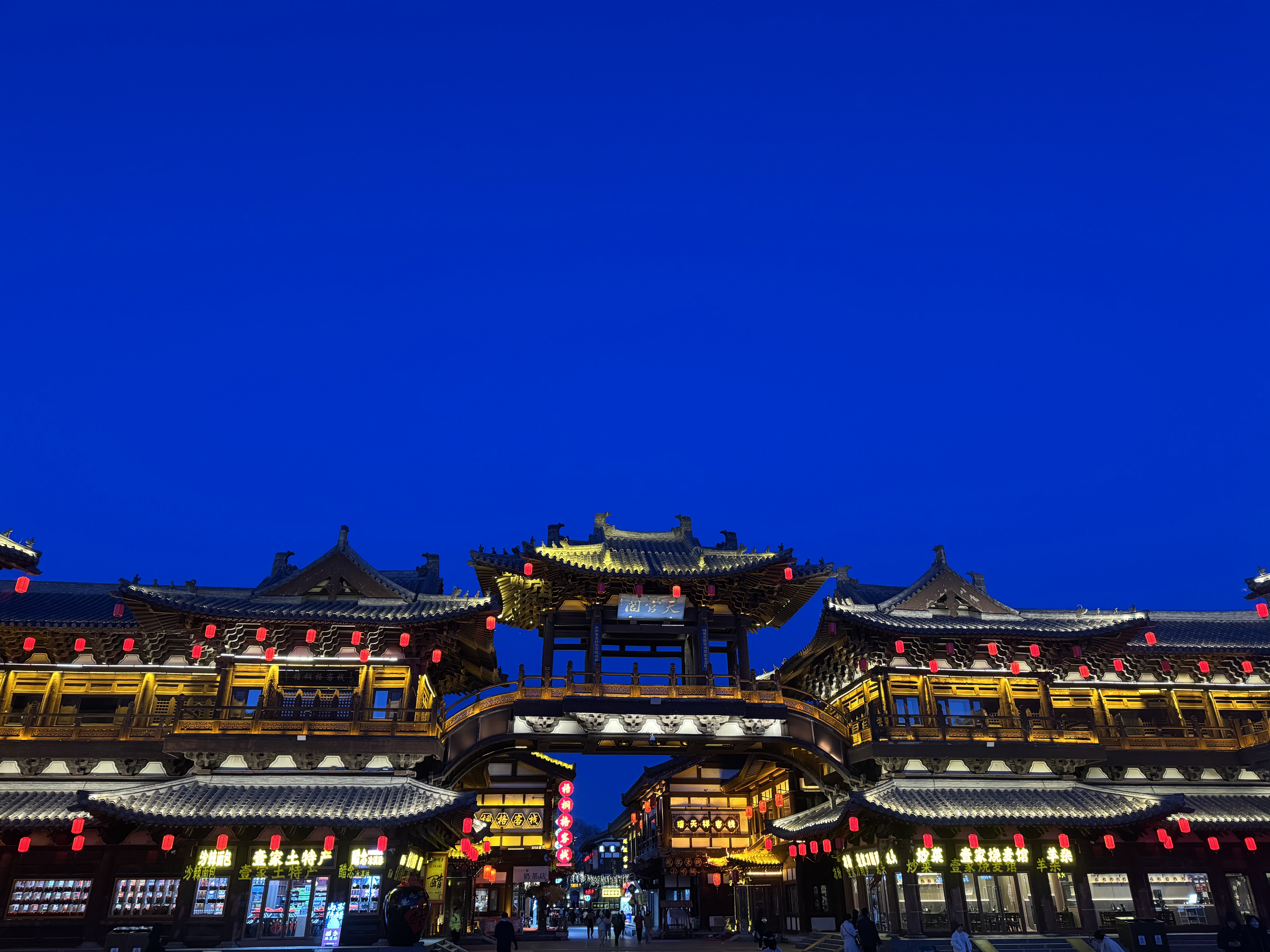 ͬƽǸϲǾƵ  Four Points by Sheraton Datong Pingcheng