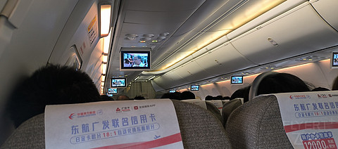 40【经SHA中转 京沪宽体转沪汉窄体】MU2522经济舱报告