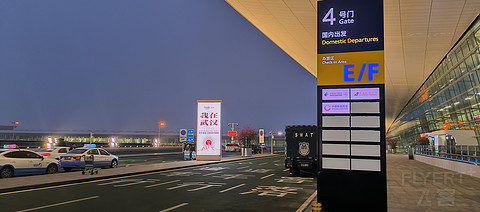 40【经SHA中转 京沪宽体转沪汉窄体】MU2522经济舱报告
