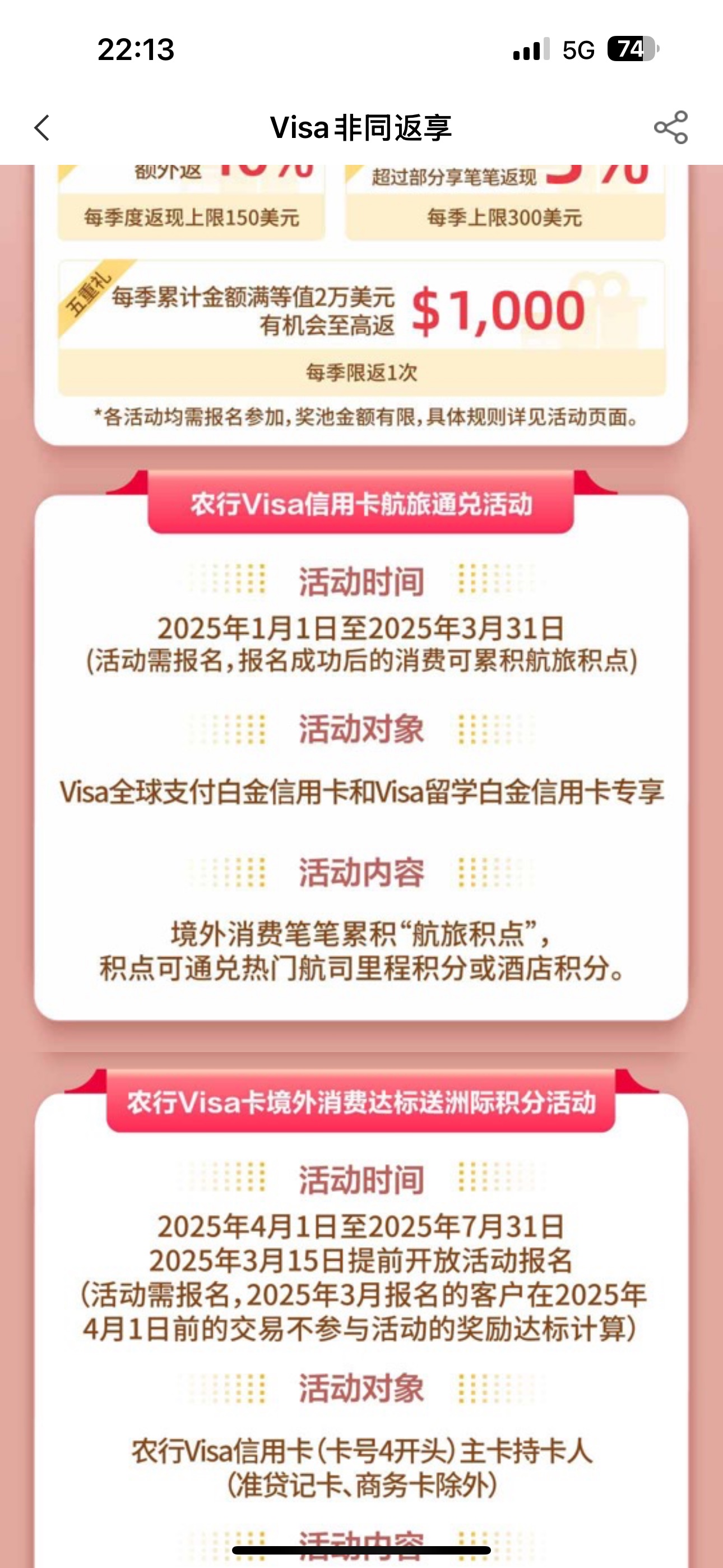 Visaûֱӳףٴα