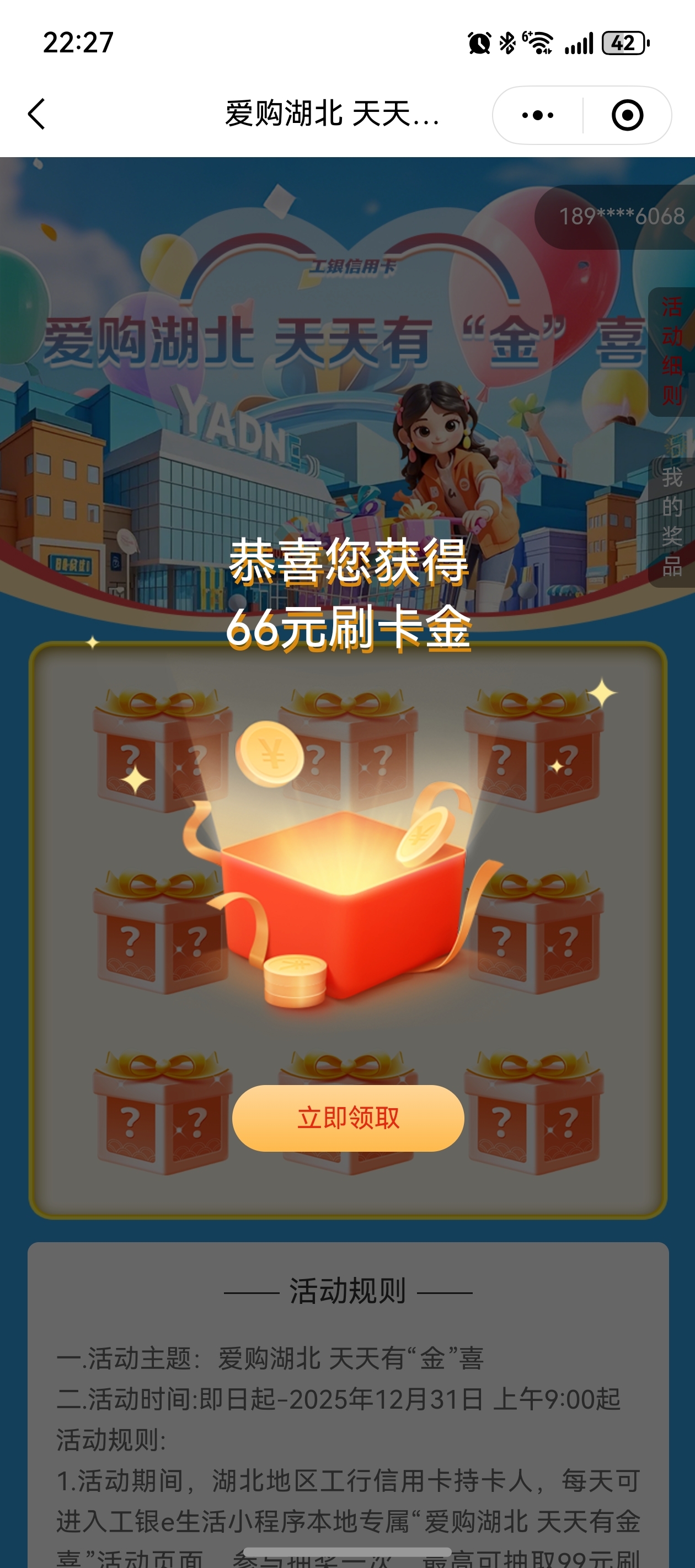 Eǩ