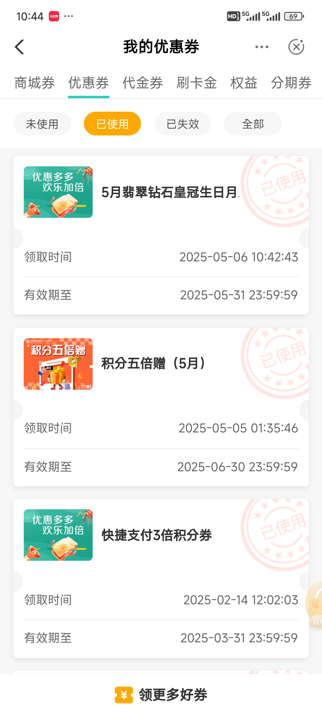 屶ȯˢ25
