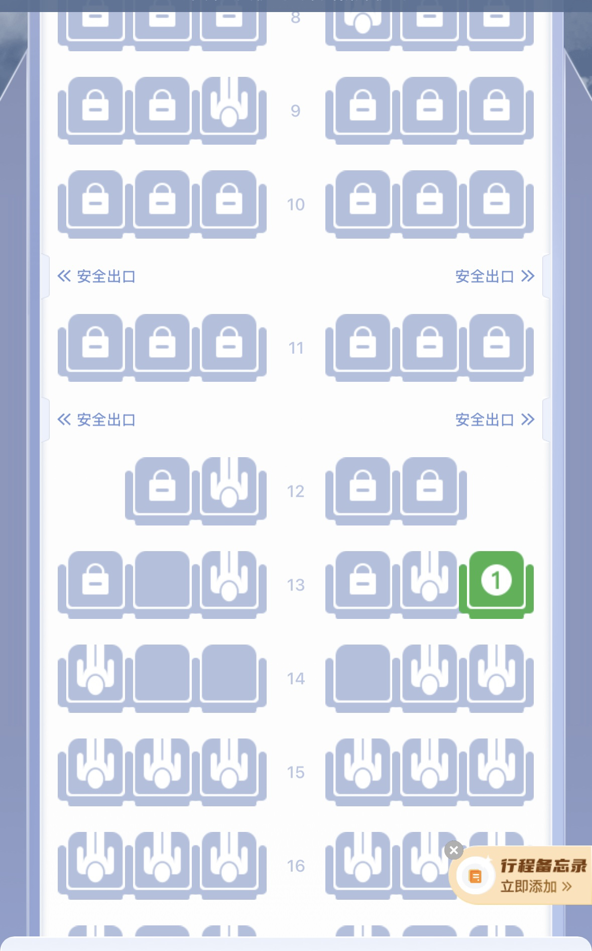 737ȫѡŪ😵14ţAFǰһλ13Ǹλô