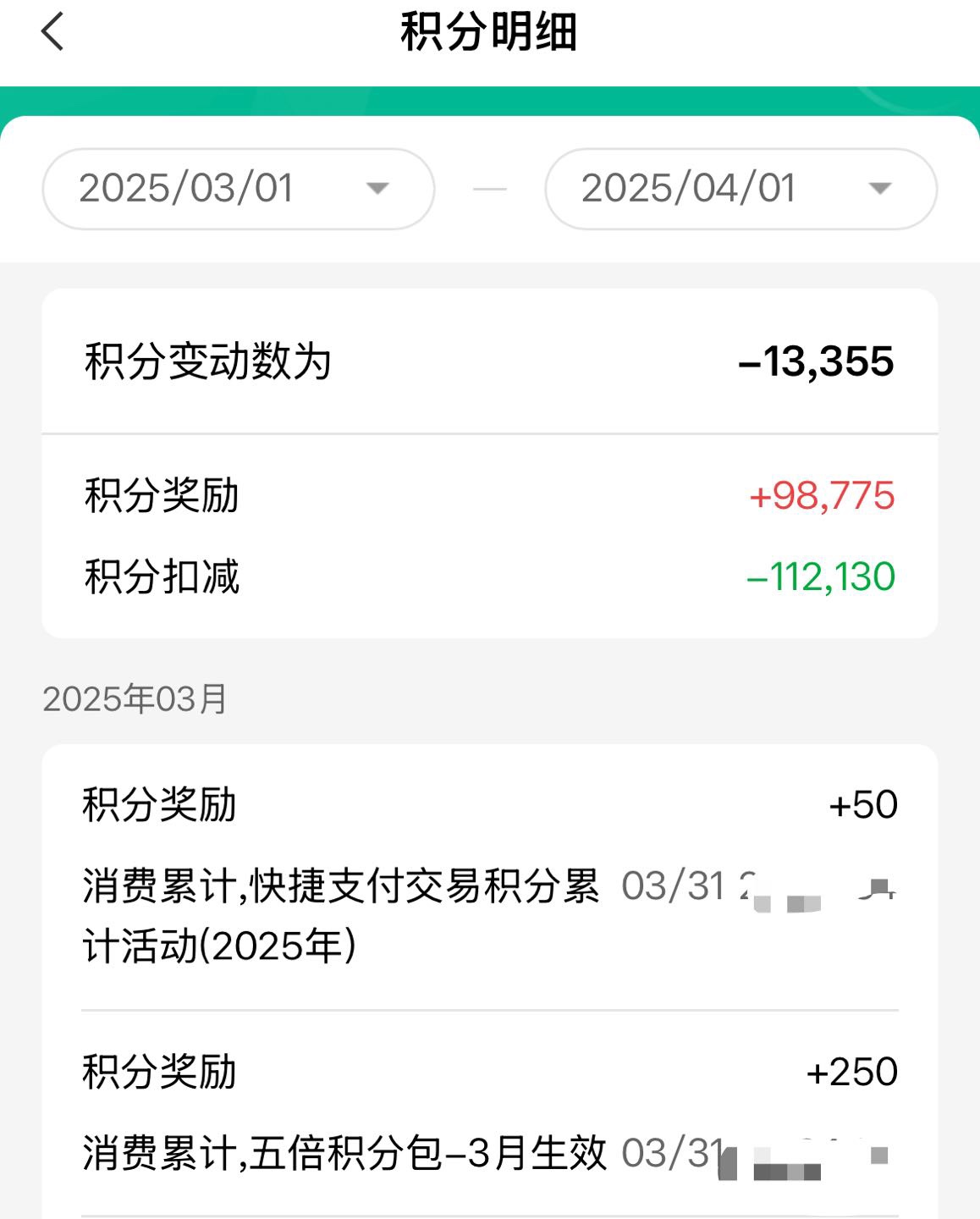 ũ屶޲