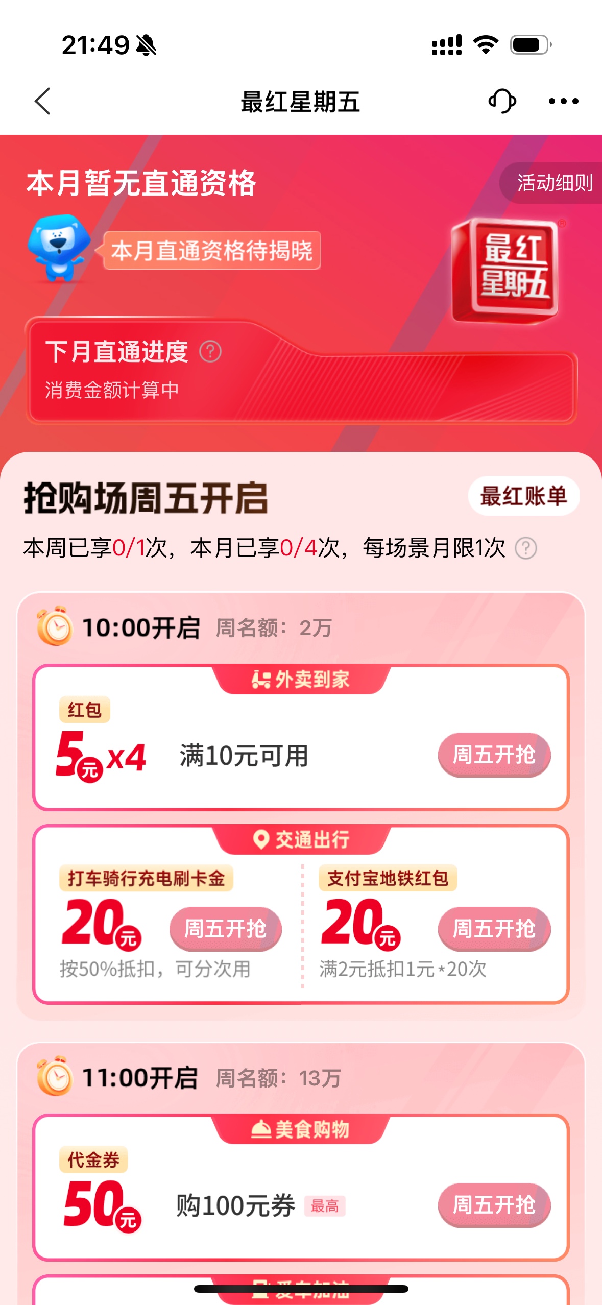 ʺ5ֱͨʸʲôʱʾ