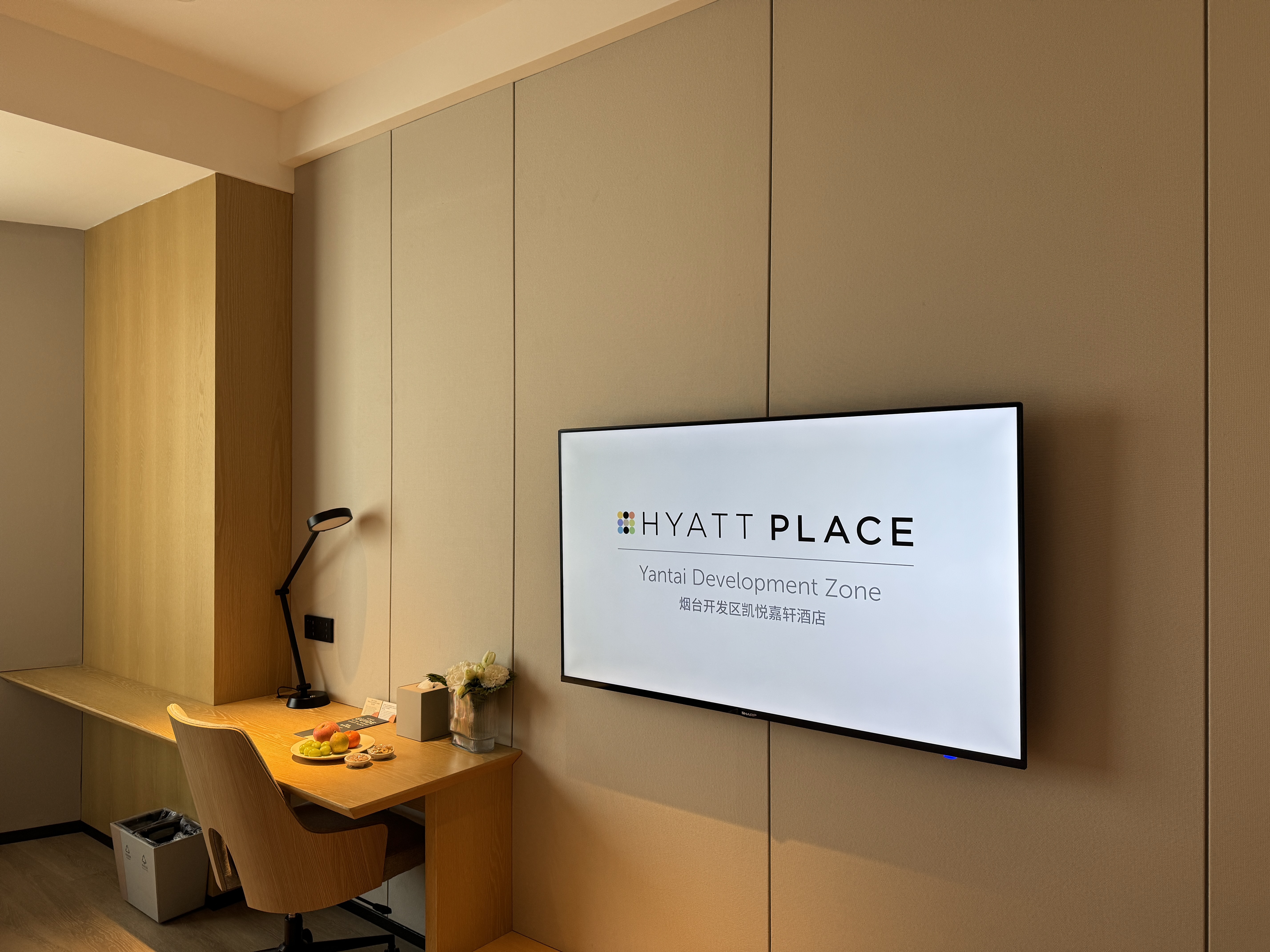 156̨üƵ/Hyatt Place yantai development zone