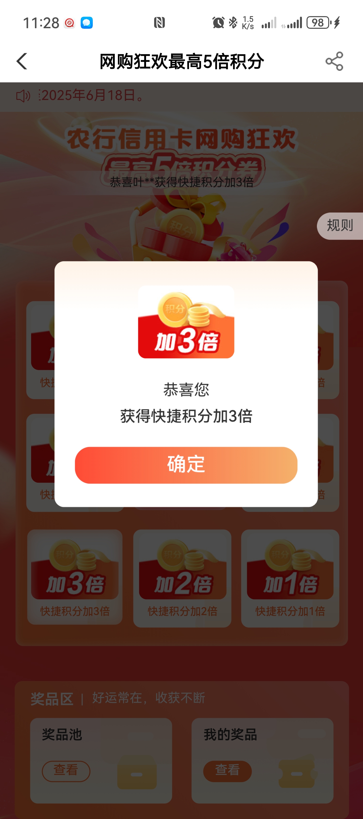 ũ5
