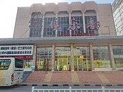 -<em></em> 