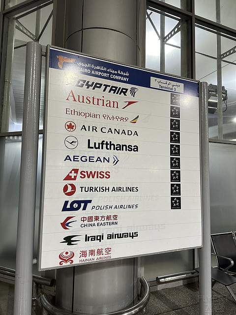 土耳其航空商务舱：开罗-伊斯坦布尔-曼彻斯特