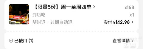 【大学生吃自助】“盛京第一性价比”之沈阳北约客维景自助