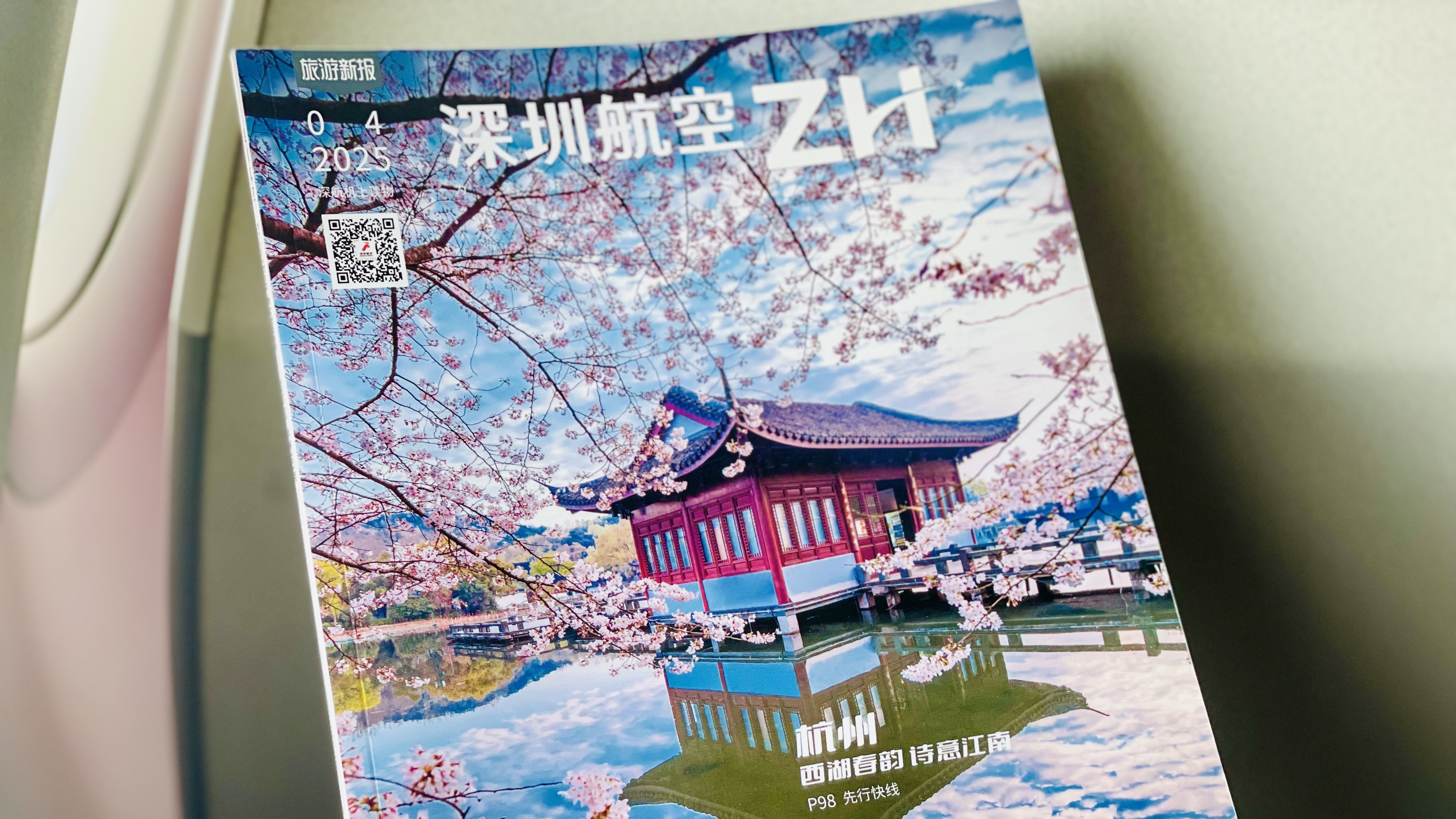 ͻںZH8155˳κ−Ͼ»ڣ˳̳׷飩